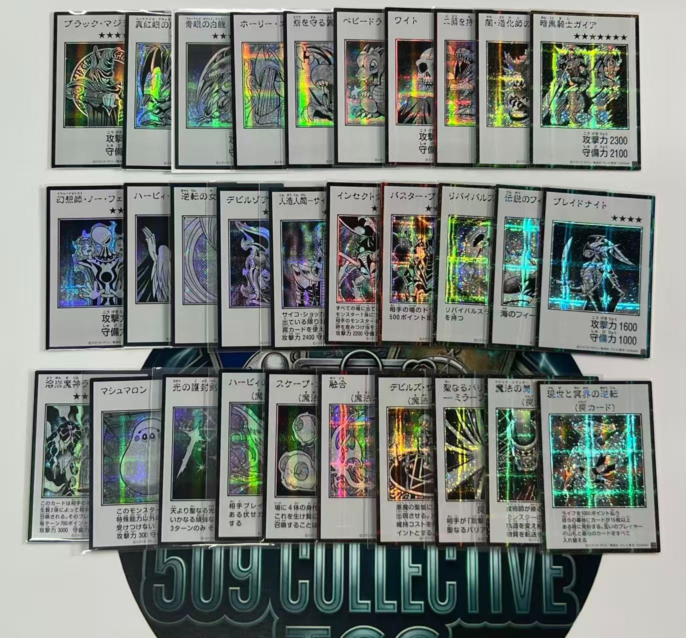Yu-Gi-Oh ORIGINAL ARTWORK COLLECTION SER Complete Set YAC1-071-JP100 Japanese