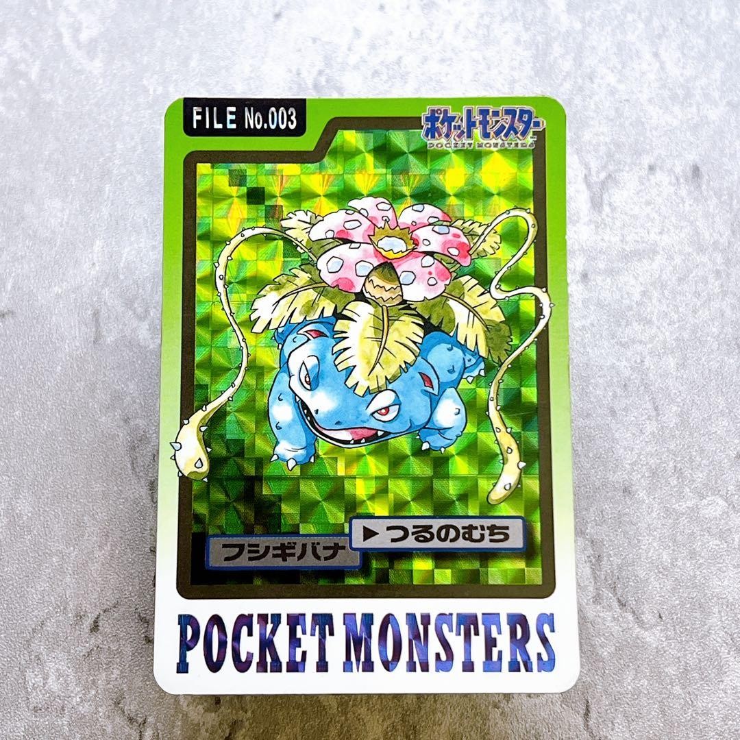 Pokemon Carddass Venusaur No 003 Holo Card Fushigibana Kira