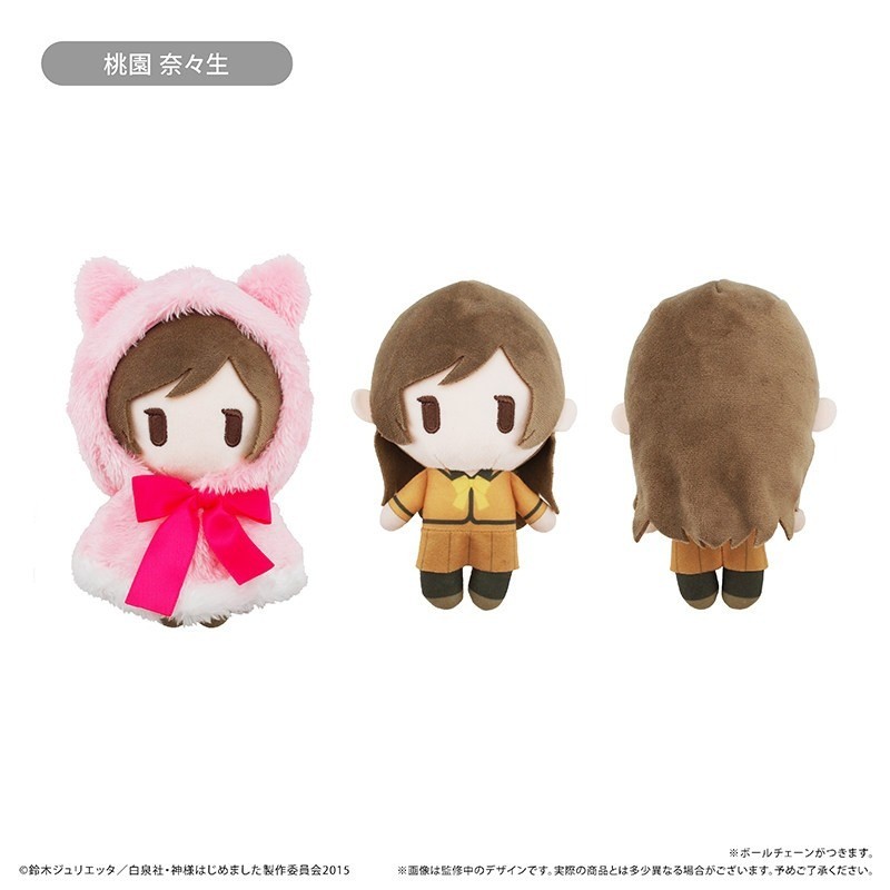 16cm Official Anime Kamisama Kiss Nanami Rabbit Cape Plush Doll Dress Up Toy