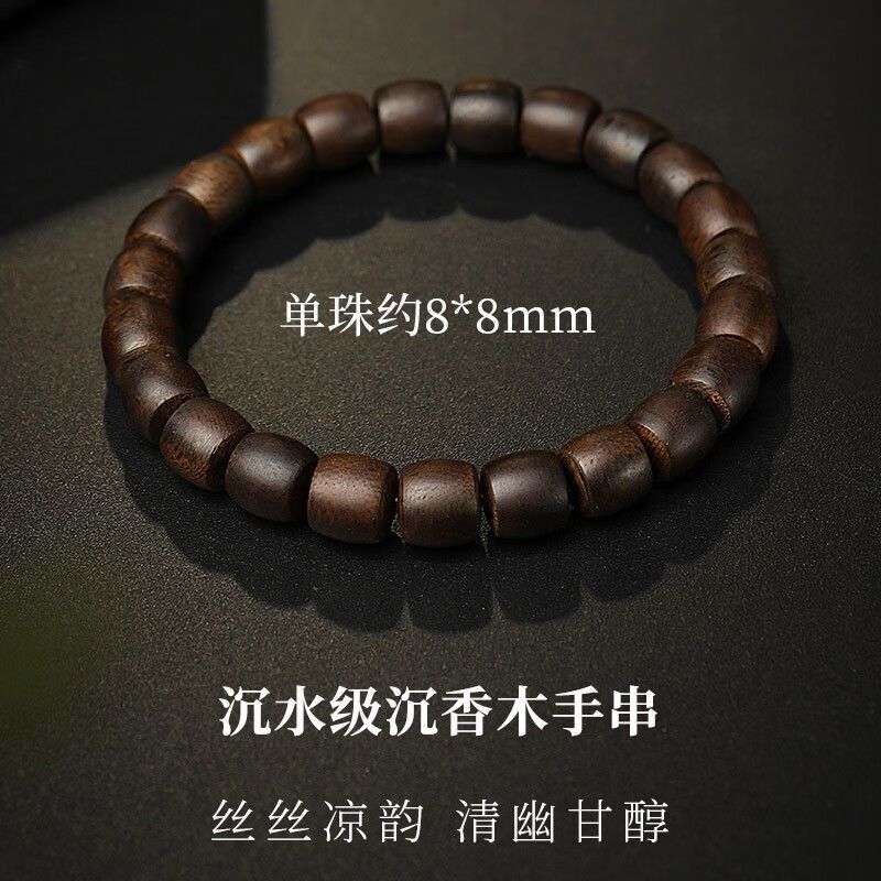 Agarwood Bracelet Men\'s and Women\'s Drum-shaped Bead Single Circle Bracelet Agarwood Bracelet Men\'s and Women\'s Drum-shaped Bead Single Circle Bracelet