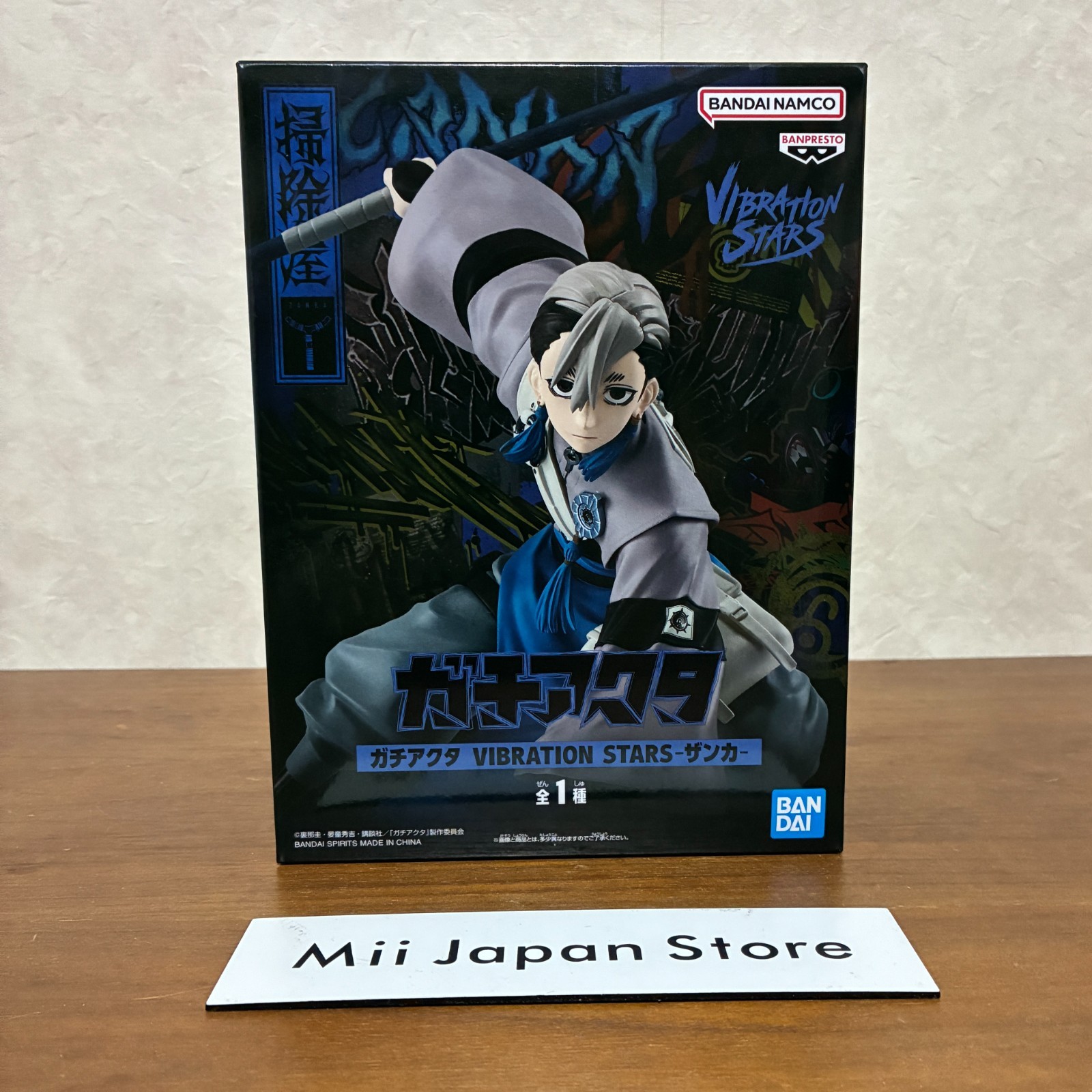 Gachiakuta Zanka VIBRATION STARS Figure 5.51\