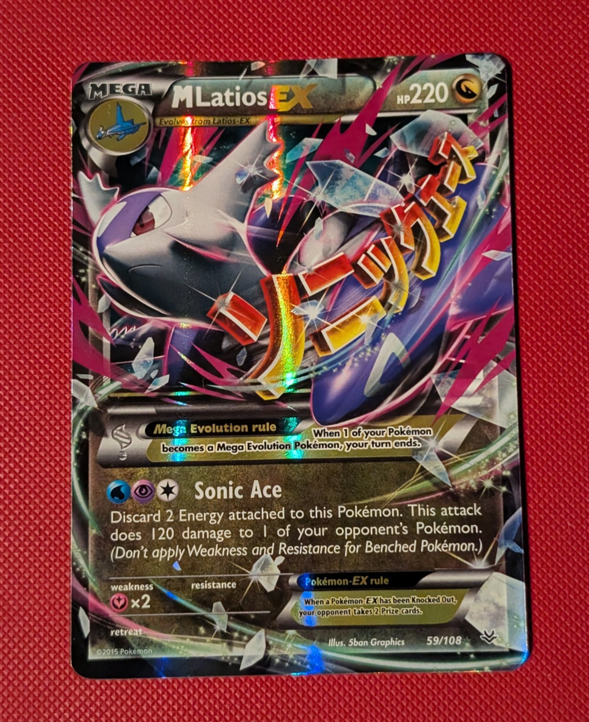 Pokemon TCG - M Latios EX - 59/108 - Roaring Skies NM/VLP