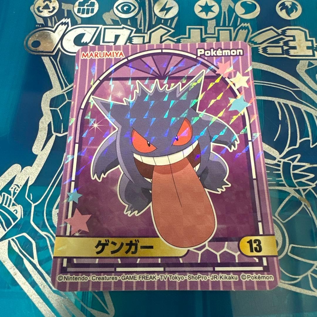 Marumiya Pokemon Sticker Gengar 13 Kira