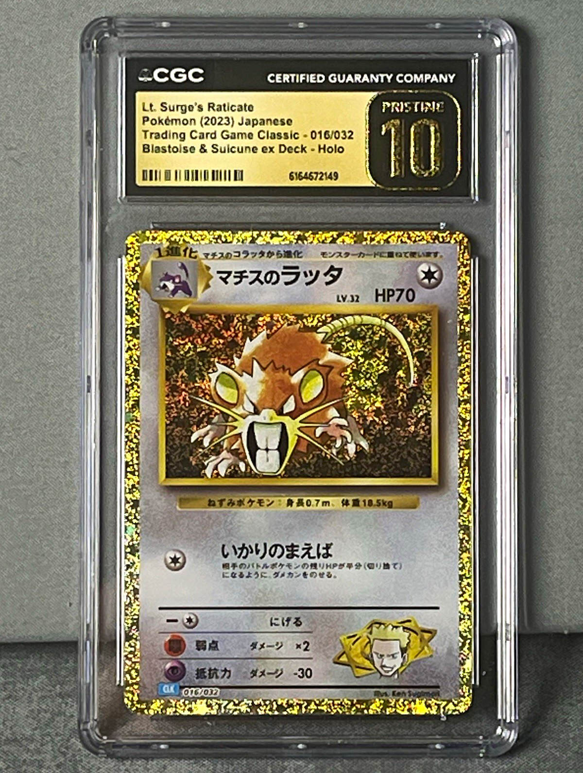 CGC Pristine 10 Pokémon 2023 Lt. Surge\'s Raticate 016/032 Japanese Holo