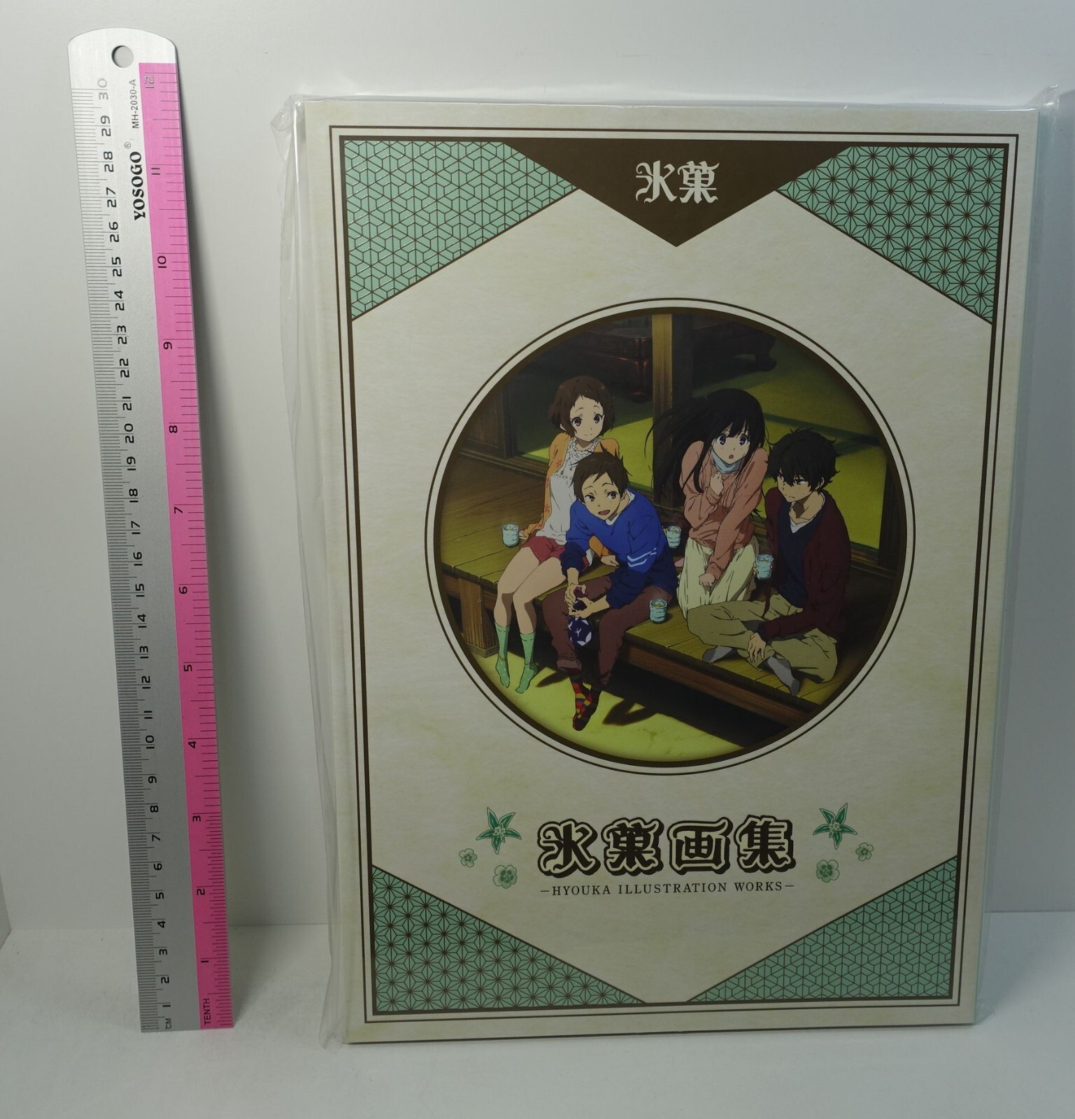 Kyoto Animation Classic Literature Club HYOUKA Illustration Art Book 168page