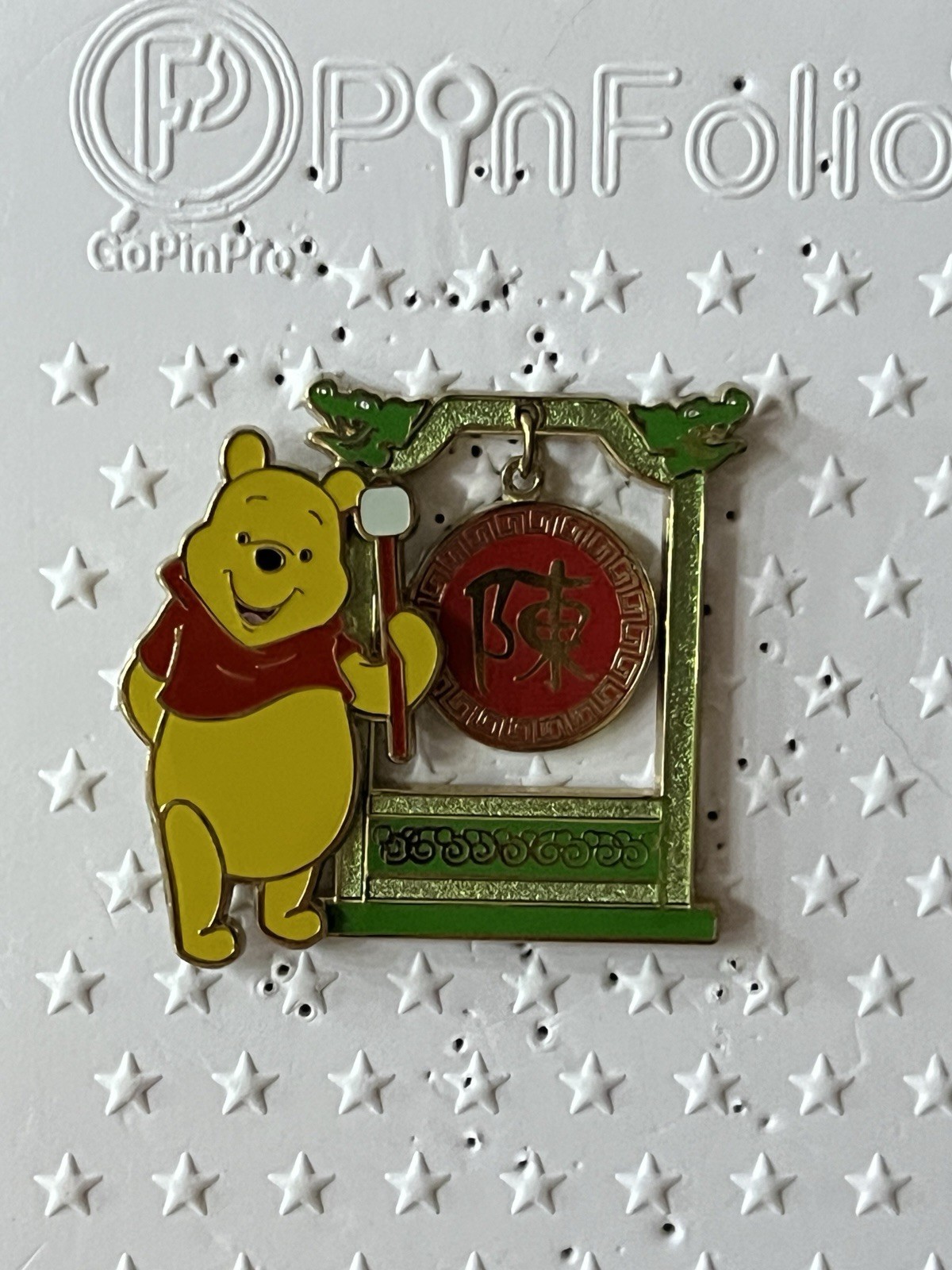 2009 HKDL - Chinese Surname - Chan Winnie The Pooh Disney Pin HTF (RARE) 2009 HKDL - Chinese Surname - Chan Winnie The Pooh Disney Pin HTF (RARE)