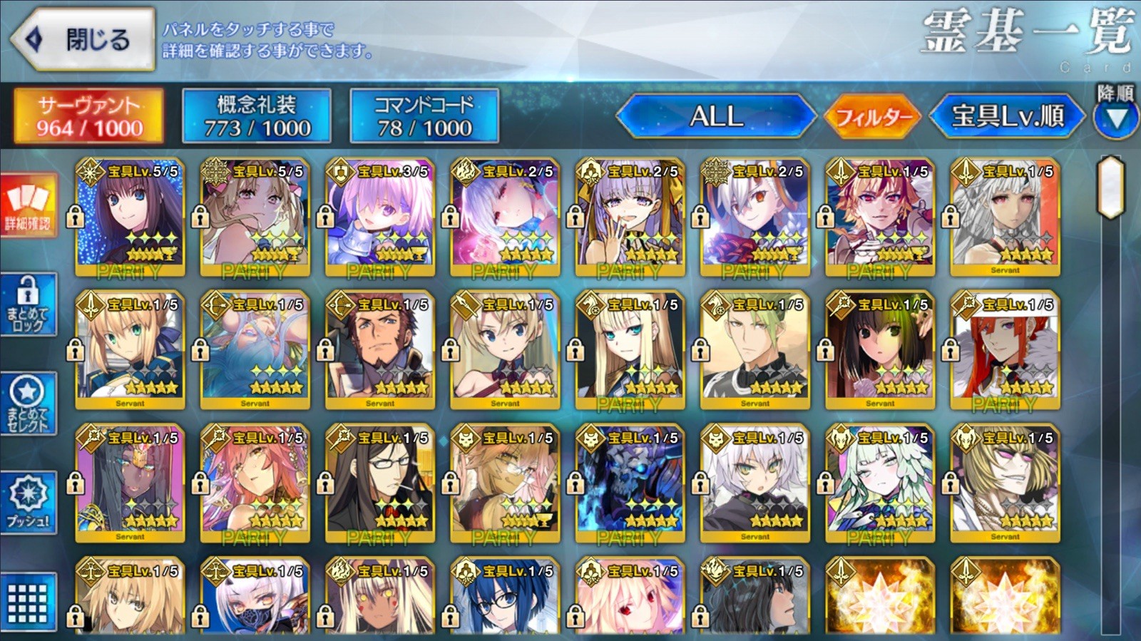 FGO JP OC4 Clear 300SQ NP5 Summ Eresh + NP5 Aoko + NP2 U-Marie + Oberon + Koyan