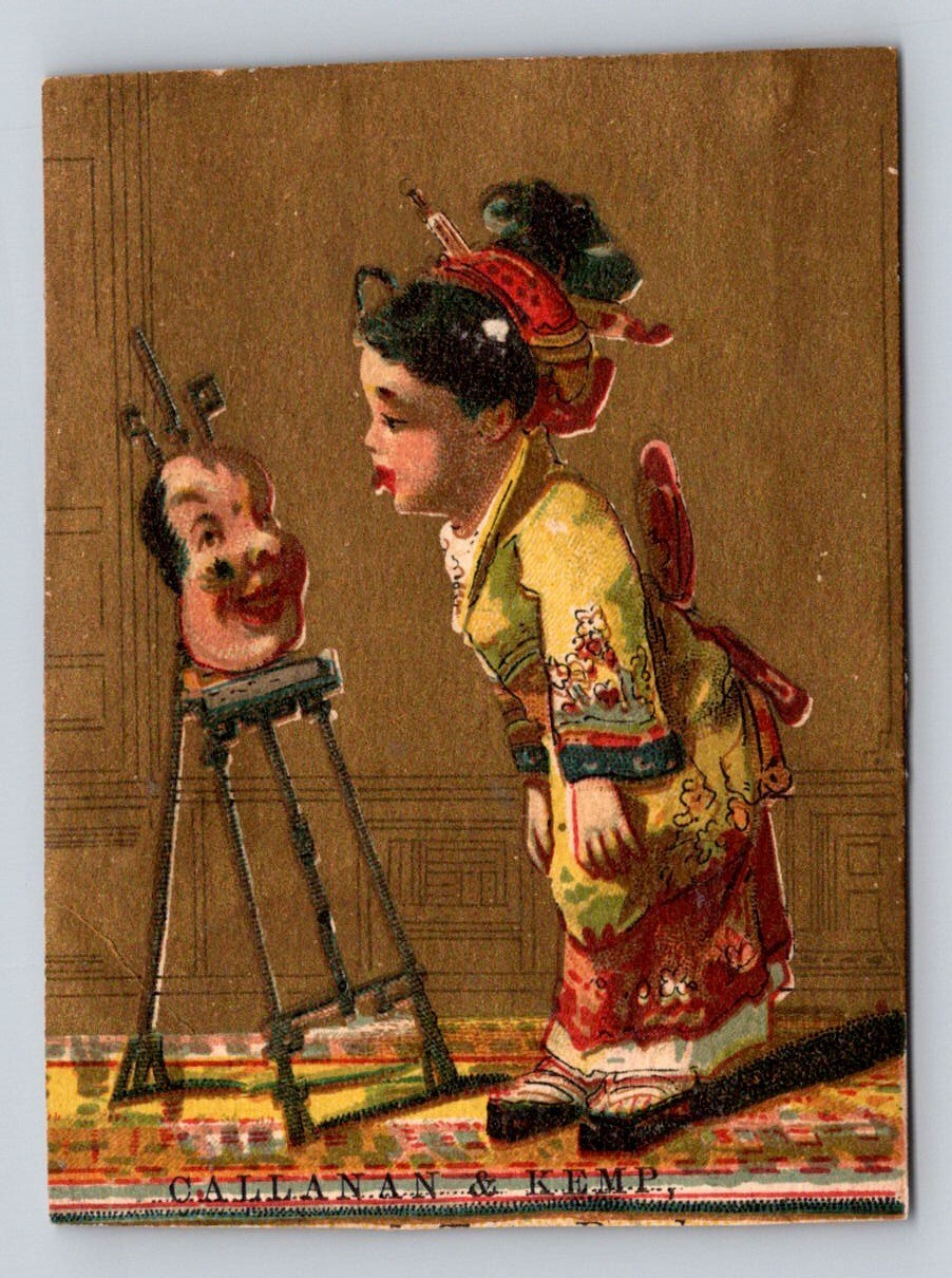 Callanan Kemp Groceries Woman Kimono Mask Vesey Street New York City P83 Trimmed
