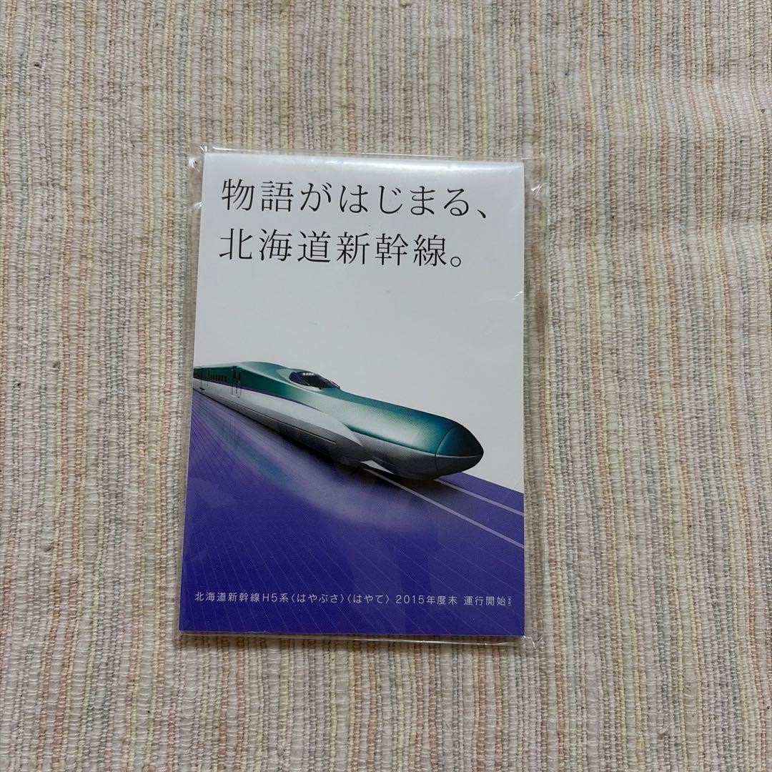 Hokkaido Shinkansen H5 Hayabusa Memo Pad JR Hokkaido, Train Note