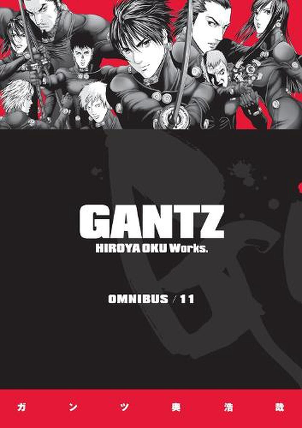 Gantz Omnibus Volume 11 by Oku Hiroya (1506729150) Paperback Book