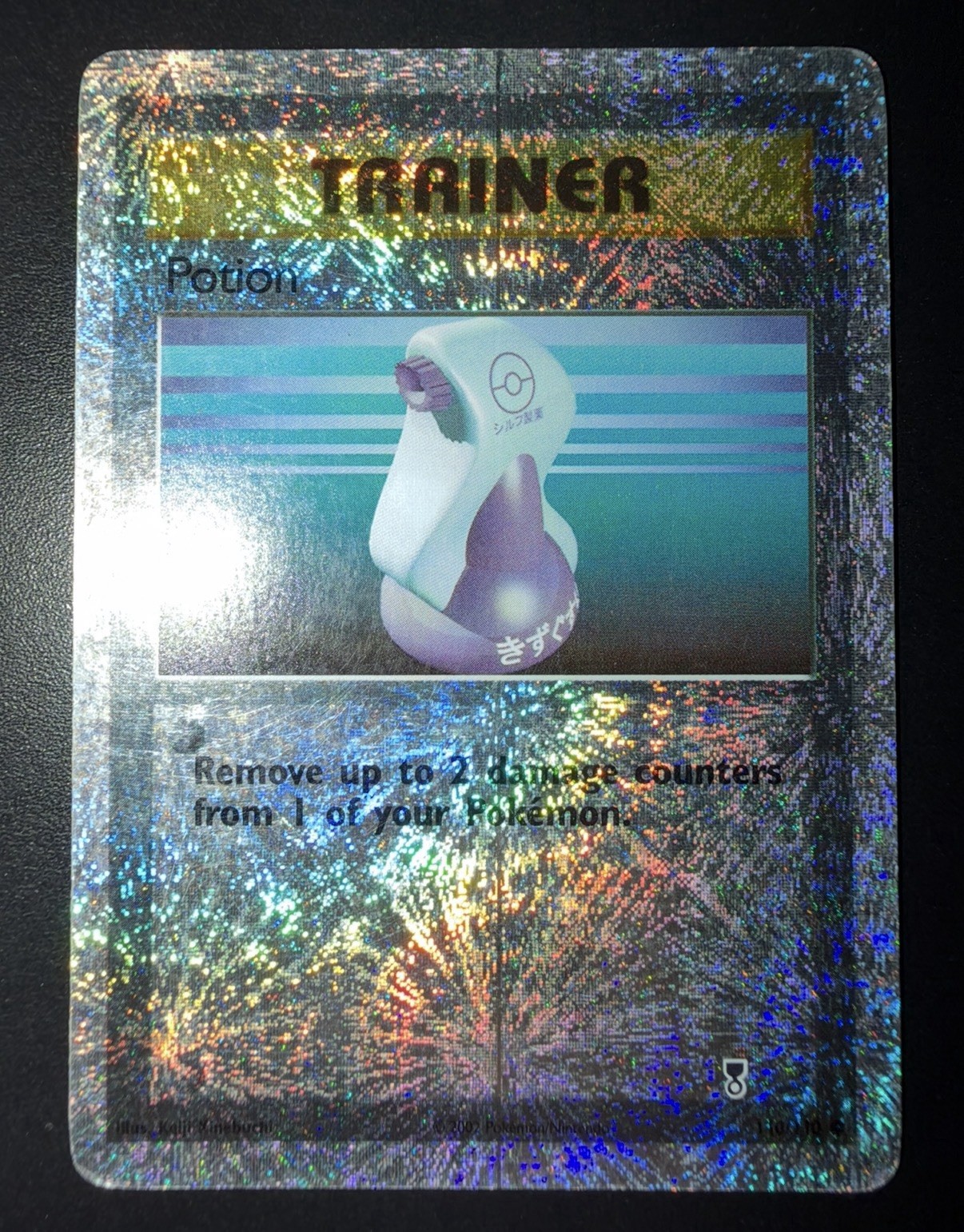 Potion Legendary Collection Reverse Holo 110/110 Pokemon WOTC Vintage