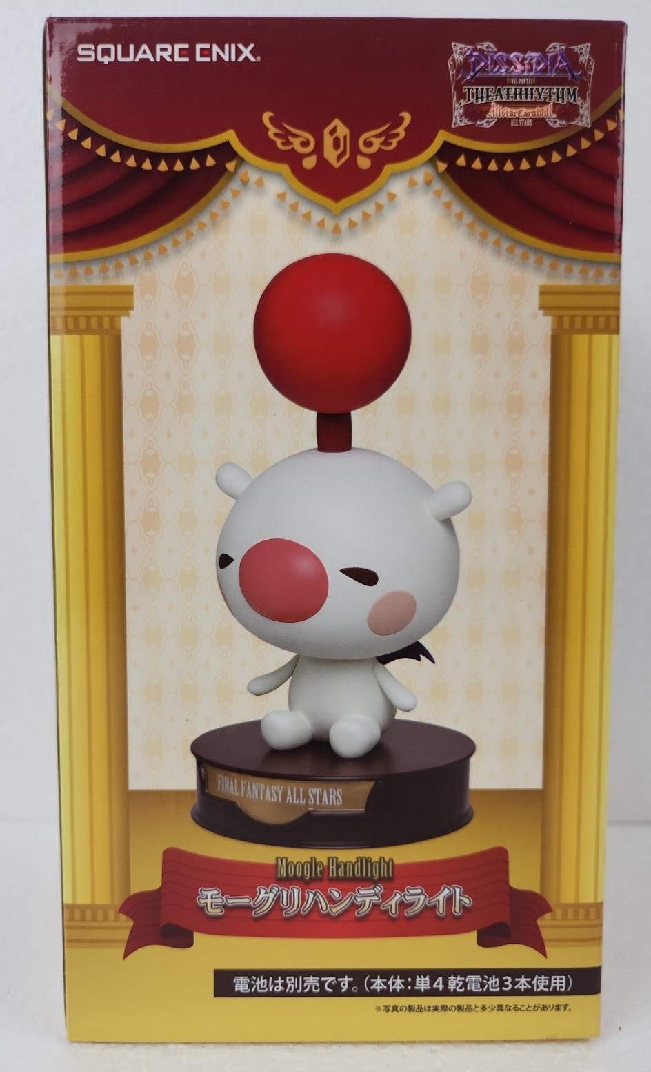 ✅ Square Enix Final Fantasy All Stars Moogle Hand Light Figure ~ New Open Box