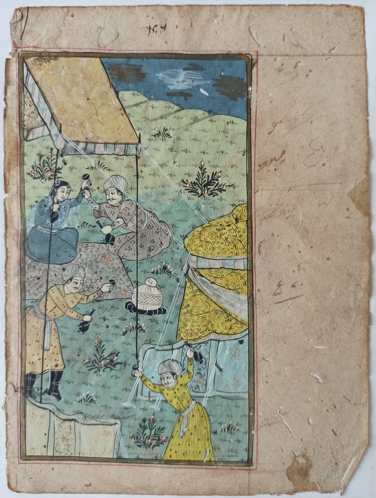 Persian Manuscript Leaf Geomancy ʿIlm al-Raml & Miniature End 18th early 19th C.