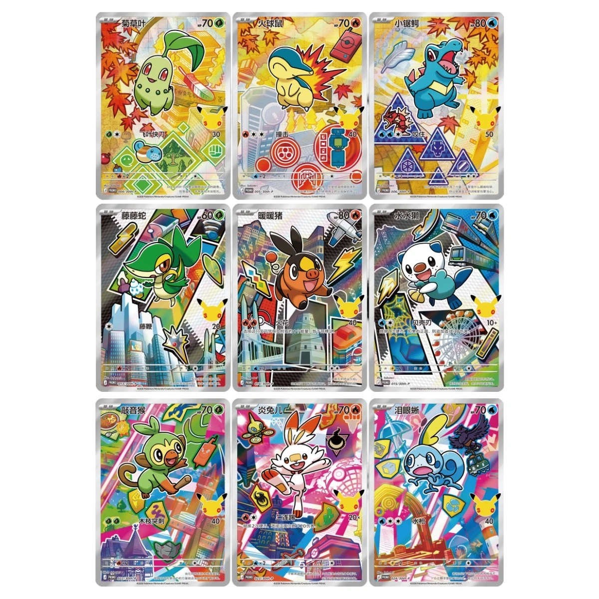 Pokémon Chinese 30th Anniv First Partner Vol.2 Sealed Card Set 30th-P NM 9Pcs