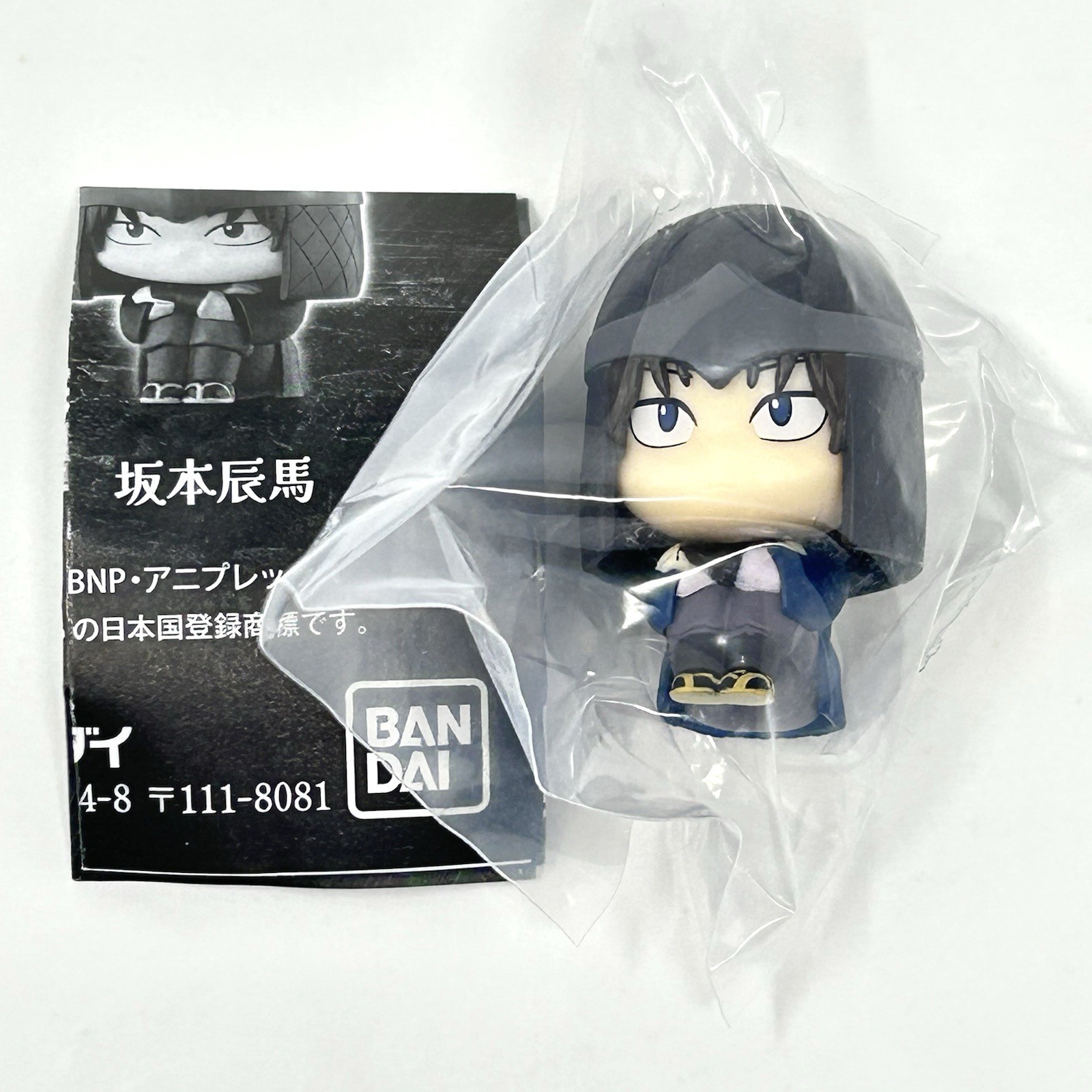 Gintama Machibouke Tatsuma Sakamoto Figure Bandai Gachapon Machiboke Waiting Gintama Machibouke Tatsuma Sakamoto Figure Bandai Gachapon Machiboke Waiting