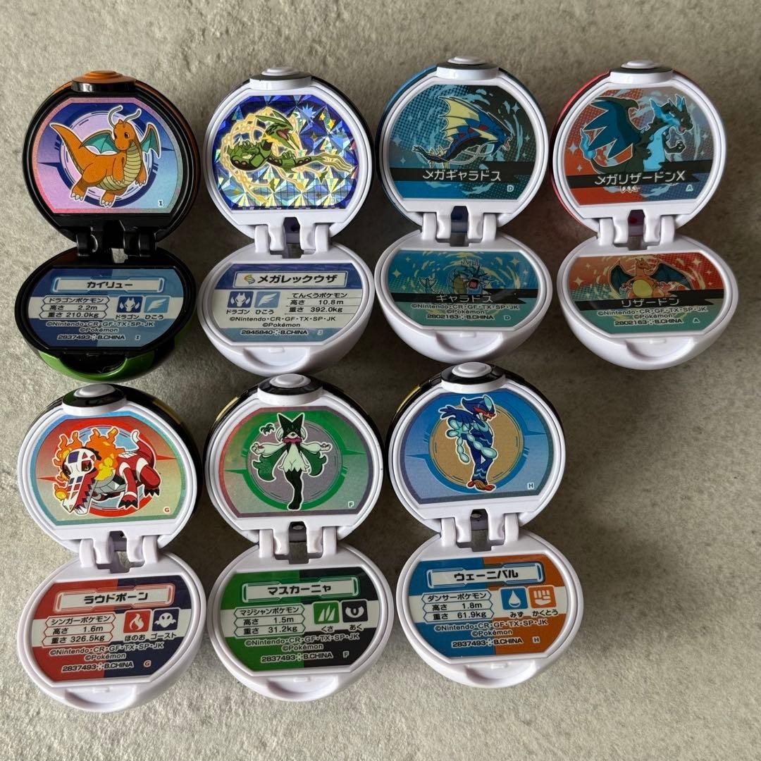 Bikkuraman Bath Ball Pokemon Fierce Battle Ahead Mega Rayquaza Dragonite