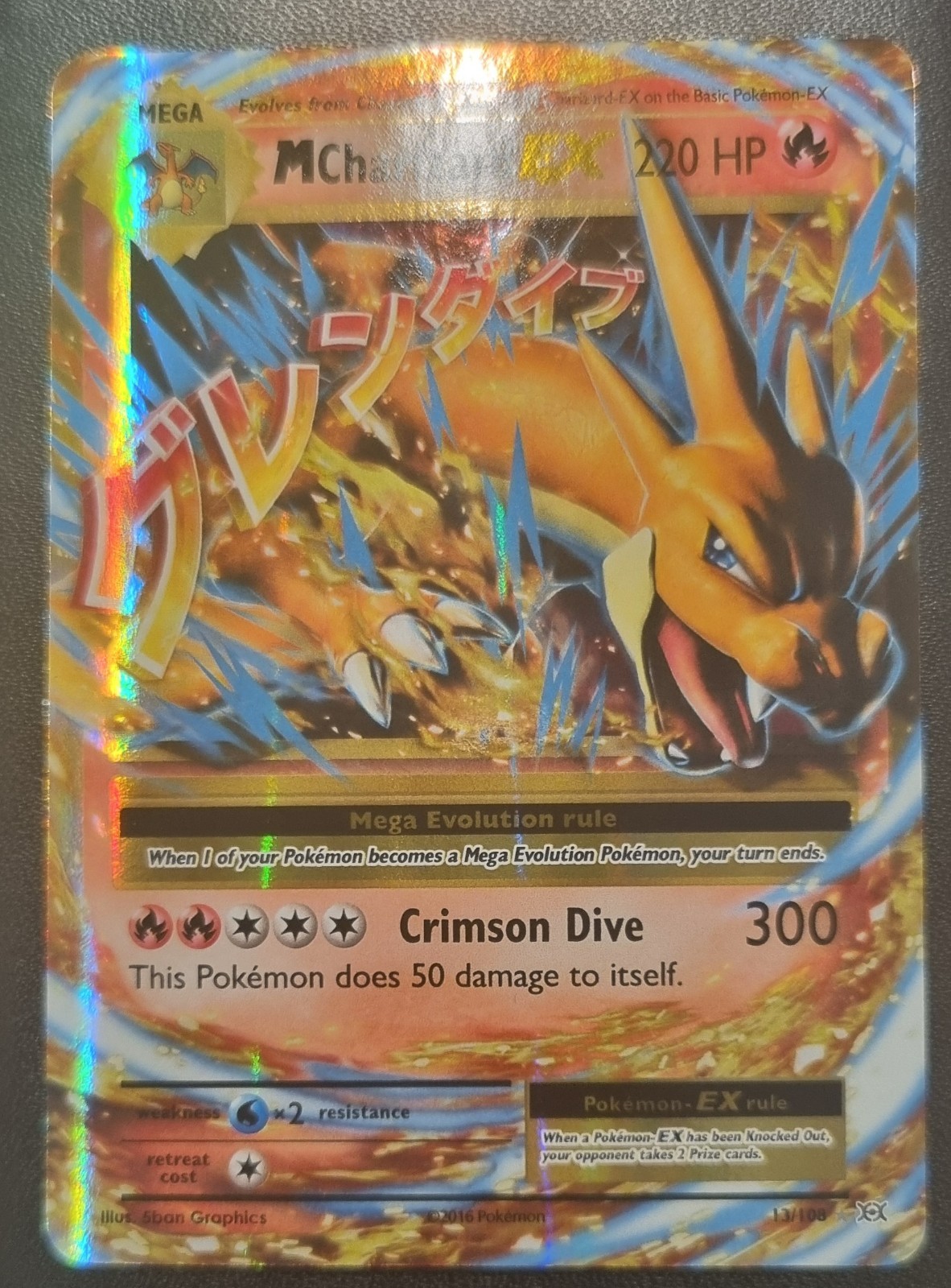 Pokémon TCG M Charizard EX Holo Card 13/106 Nearly Mint/ Mint Condition 2016 Pokémon TCG M Charizard EX Holo Card 13/106 Nearly Mint/ Mint Condition 2016