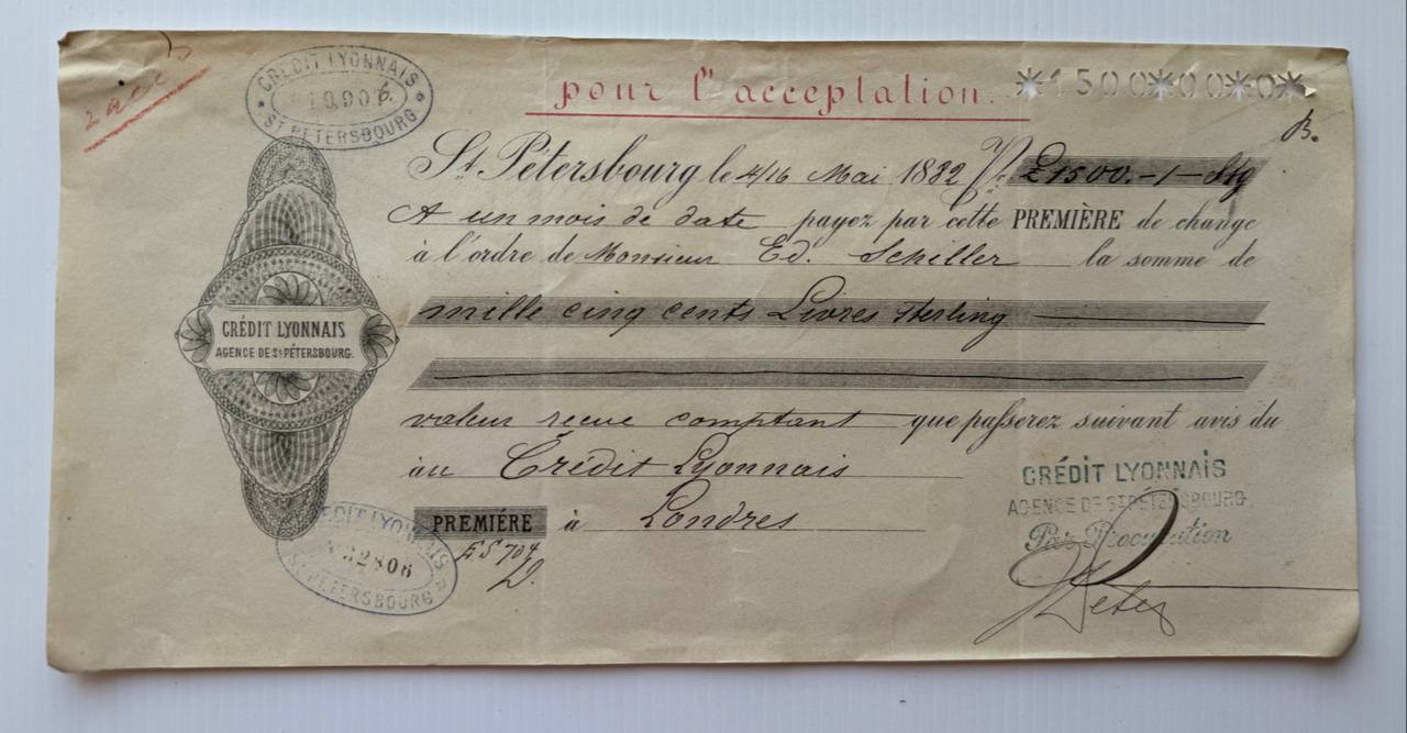 Russia Crédit Lyonnais Draft for Acceptance St. Petersburg 1882 £1500 Russia Crédit Lyonnais Draft for Acceptance St. Petersburg 1882 £1500