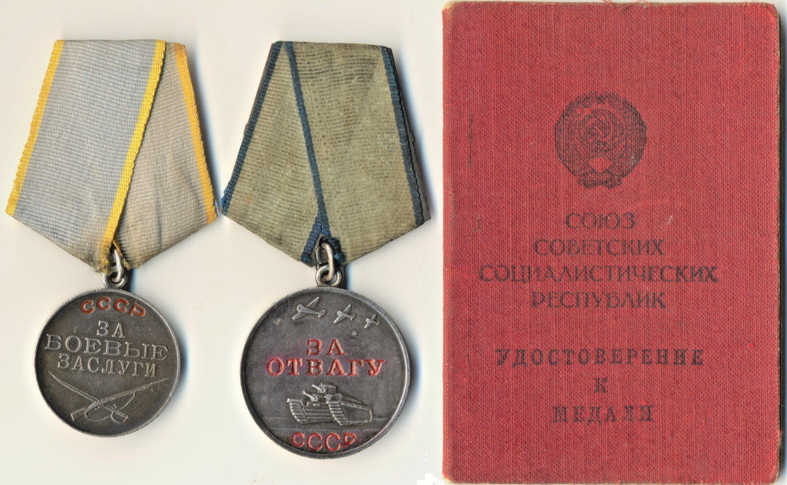 Soviet Russian star order PILOT IL-2 red Medal badge Courage Bravery  (3032)