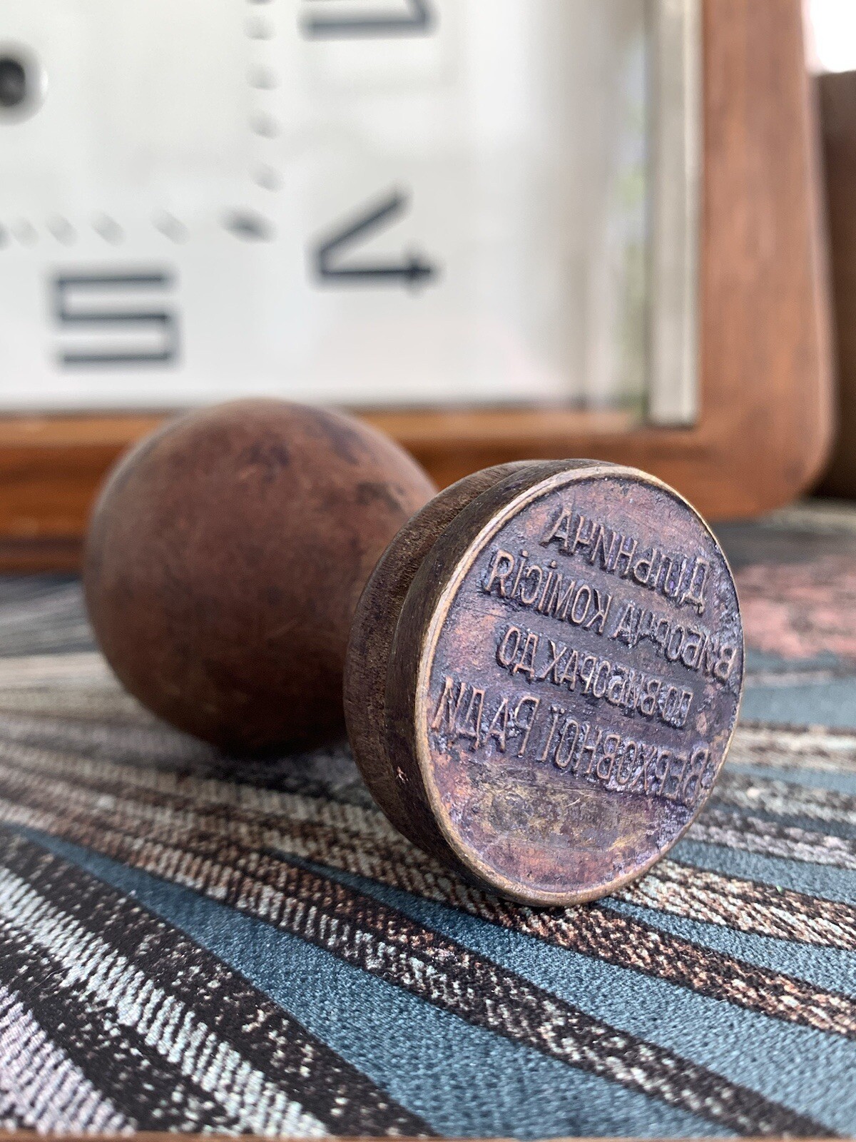 Antique Rare Seal Stamp USSR