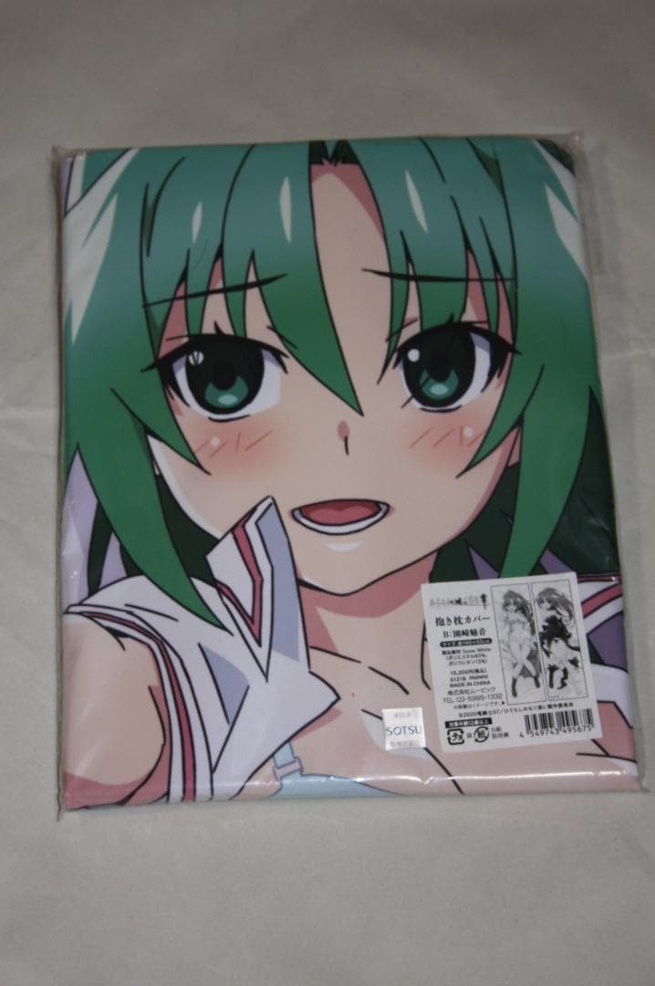 Movic Higurashi When They Cry Mion Sonozaki Body Pillow Cover