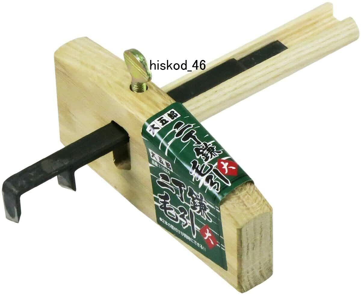 KONYO Daigoro Japanese Marking Gauge Kebiki Double Sickle Carpentry Tool Japan N
