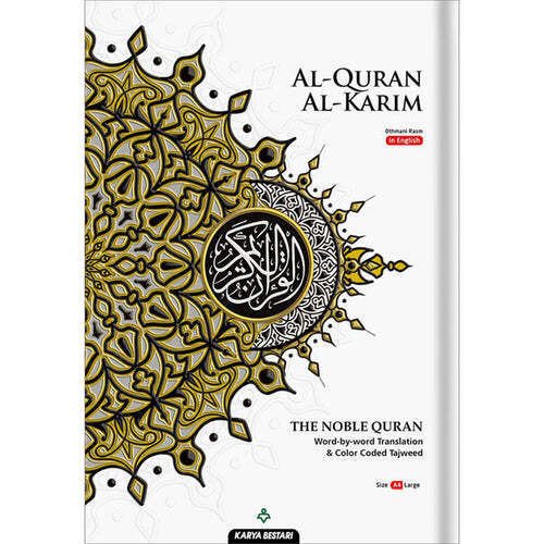 Al-Quran Al-Karim The Noble Quran (8.3\