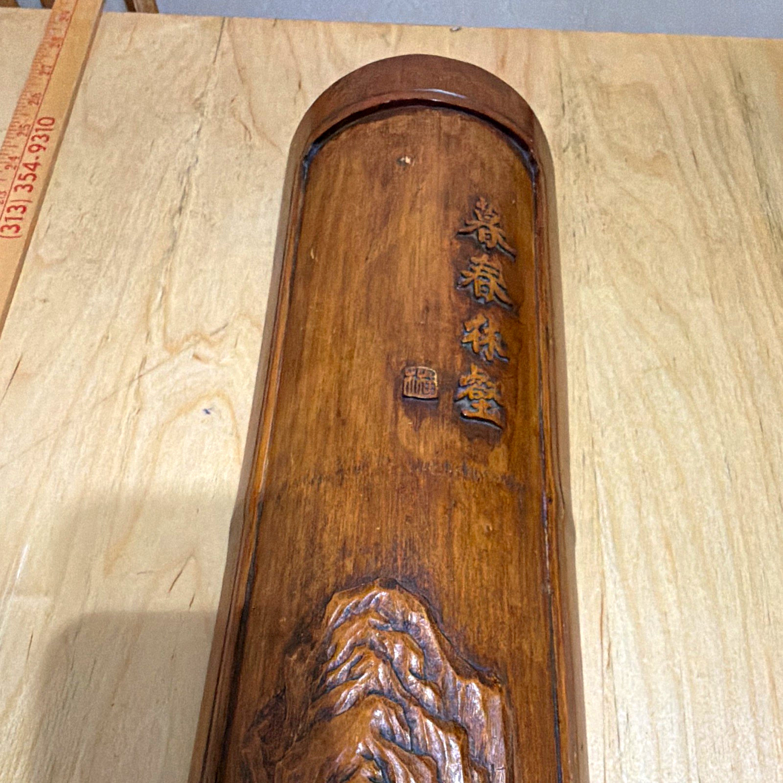 Carved Wood Wall Plaque, Asian Style Scenic Landscape Panel, Brown