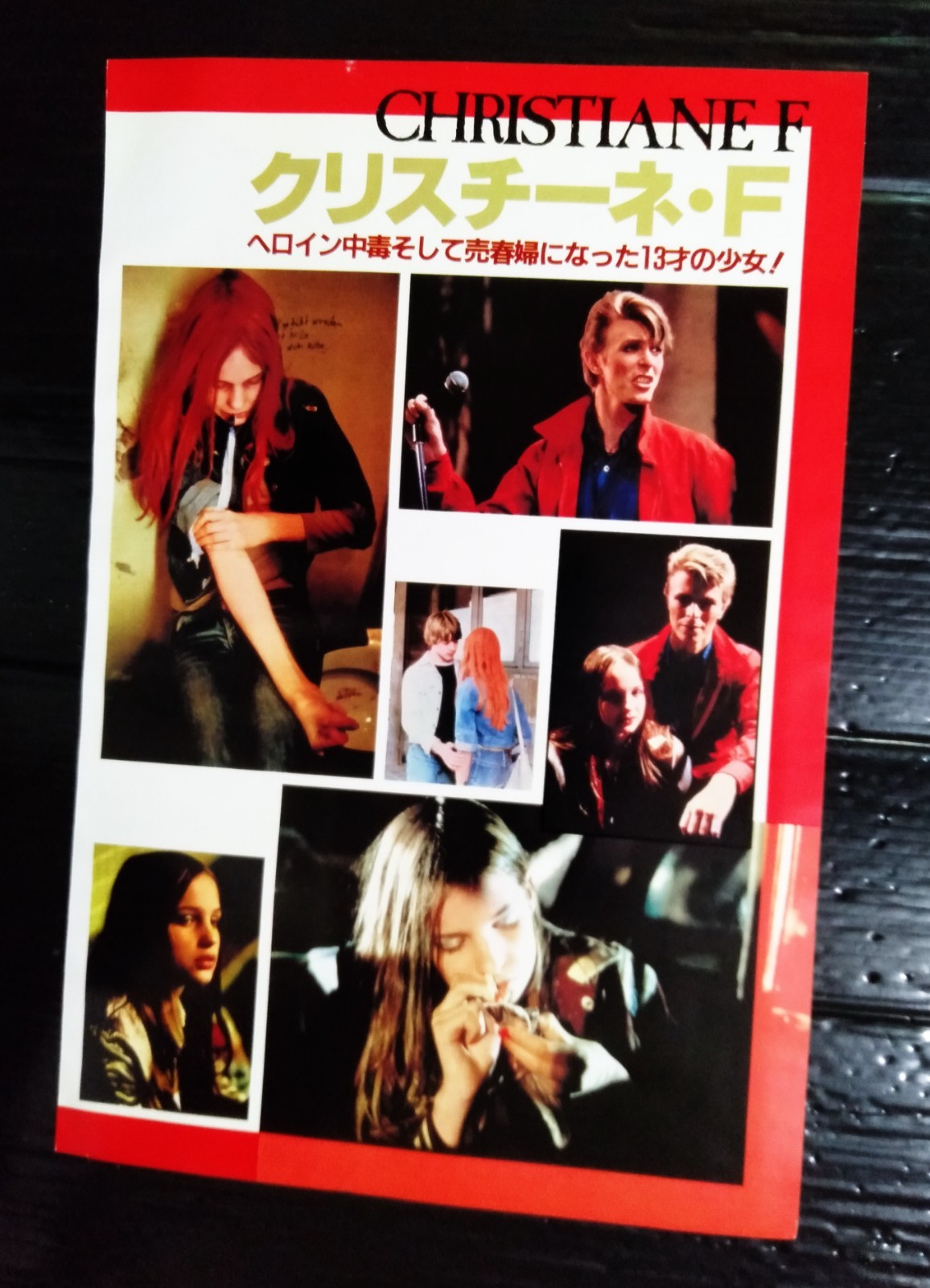 David Bowie Natja Brunckhorst Craig Wasson Vintage Japan ONLY 1 COLOR PAGE RARE