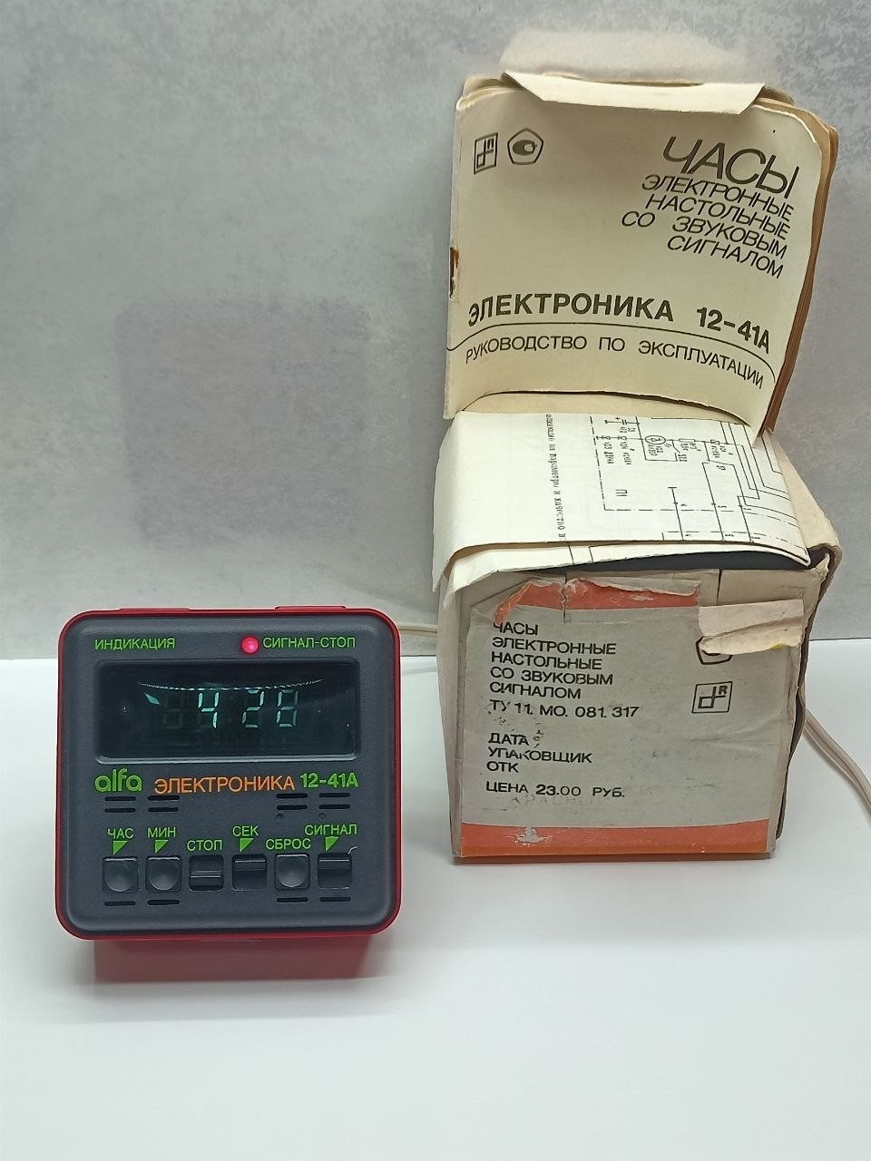 Vintage Soviet Digital Clock Elektronika 12-41A Alfa USSR Alarm VFD NEW Box Pape Vintage Soviet Digital Clock Elektronika 12-41A Alfa USSR Alarm VFD NEW Box Pape