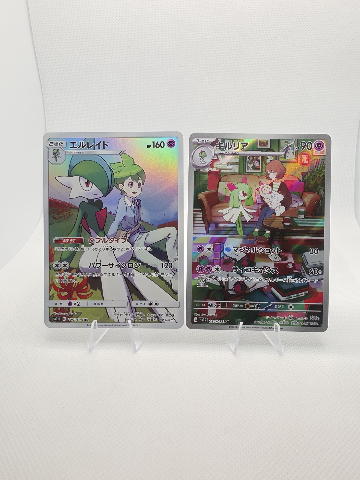 Pokemon Kirlia AR 084/078 Scarlet ex & Gallade CHR 057/049 Dream League JP NM