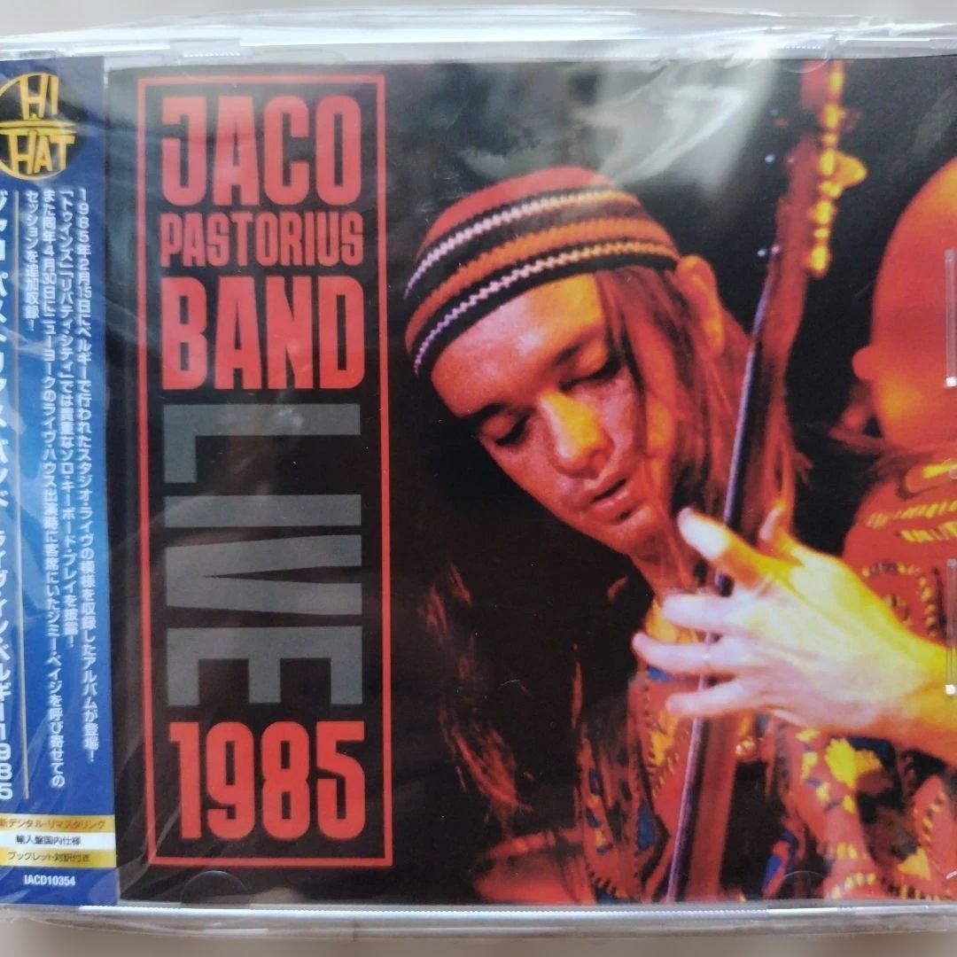 Jaco Pastorius Band Live 1985 CD