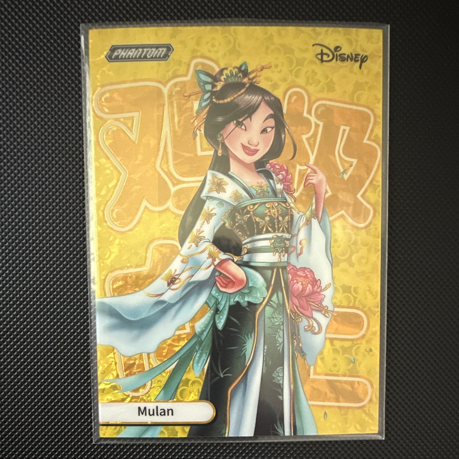 KAKA WOW 2025 PHANTOM Disney Mulan #PD-SX-137 Serial Numbered 118/180