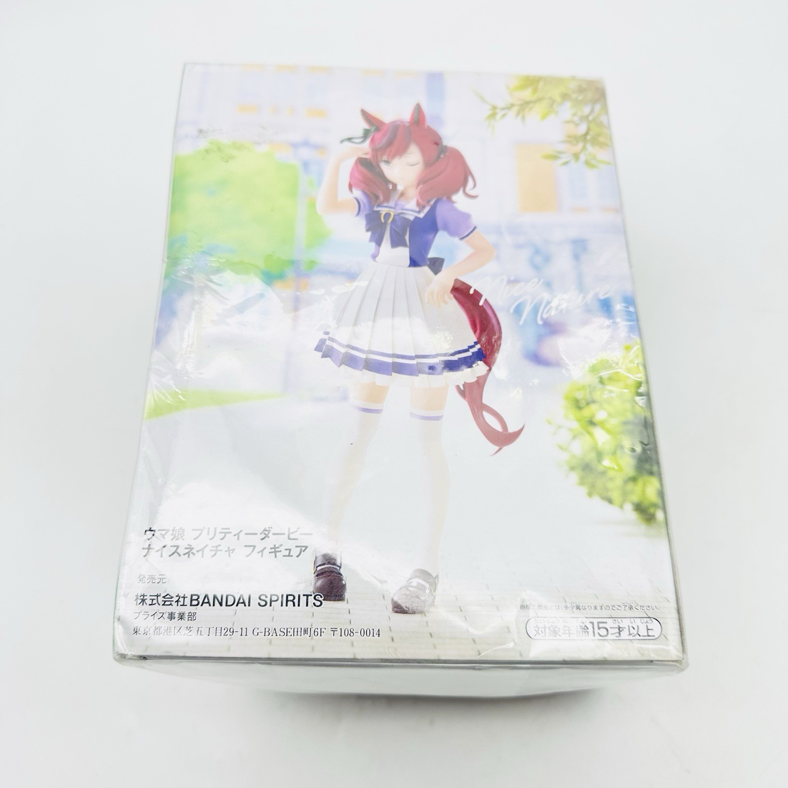 Uma Musume Pretty Derby Nice Nature Figure