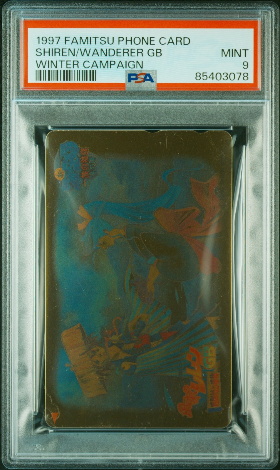 1997 Famitsu Phone Card Shiren/Wanderer Gb Winter Campaign PSA 9