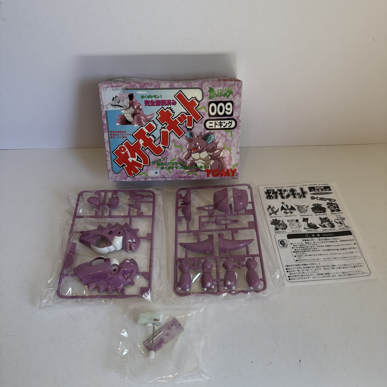 Pokemon Nidoking Tomy Wind Up Model Kit Japan 009 Vintage NIB RARE Pokemon Nidoking Tomy Wind Up Model Kit Japan 009 Vintage NIB RARE
