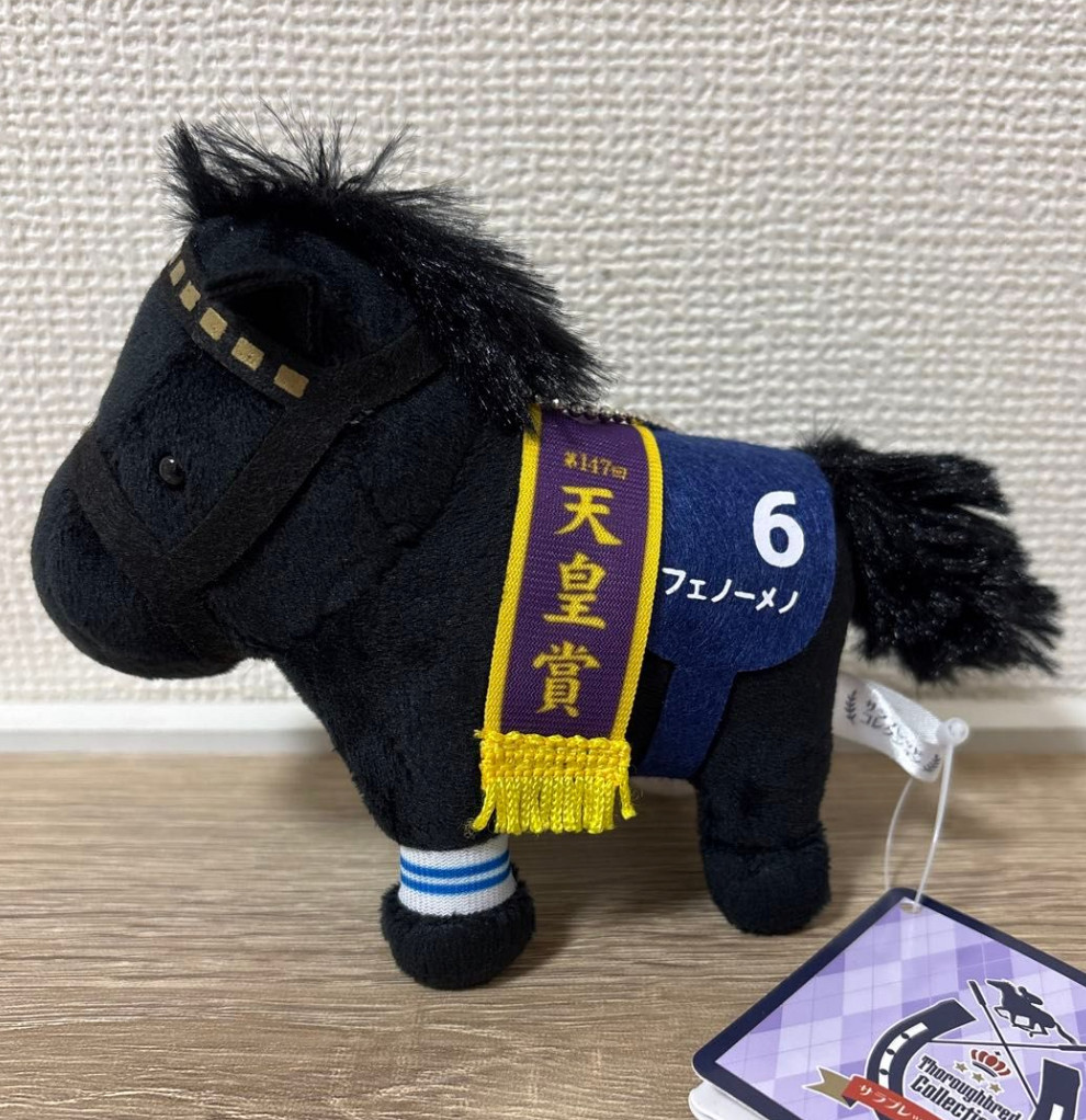 horoughbred Collection Vol.31 Phenomeno Plush Doll Horse Japan Exclusive