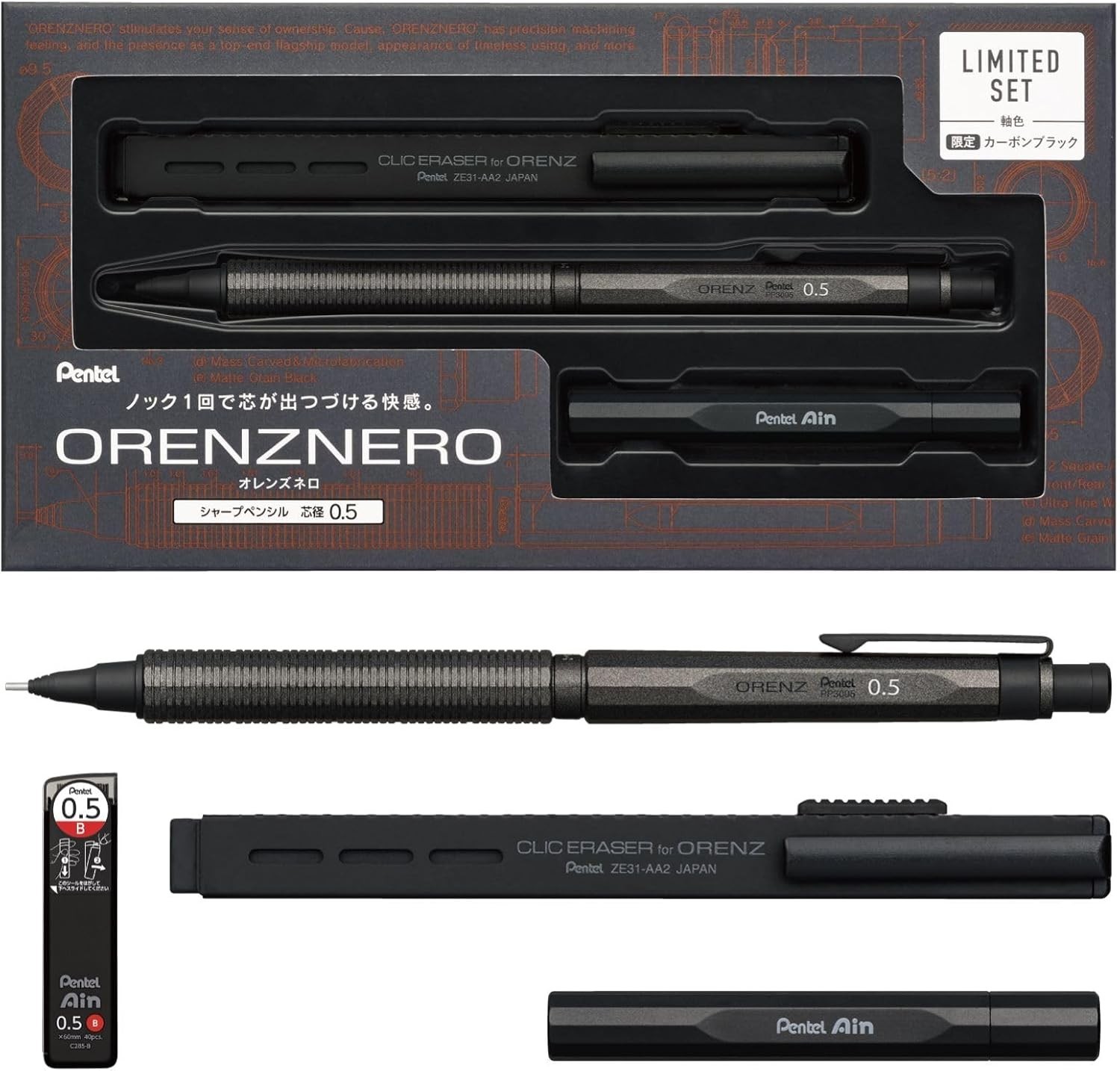 Pentel ORENZNERO Limited Set 0.5mm Carbon Black PP3005-ZAST Japan New F/S Sale