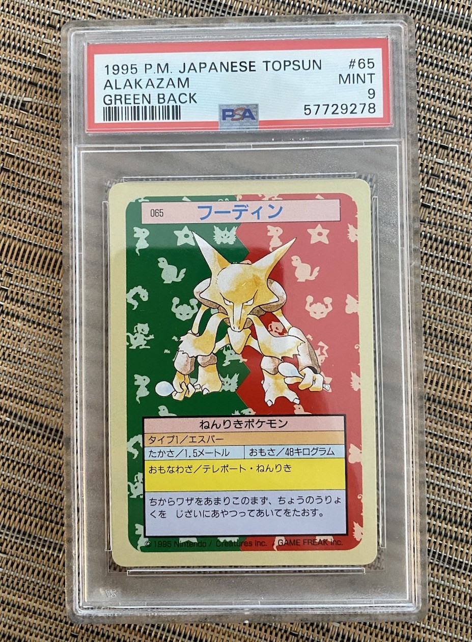 Nintendo 1995 Japanese Topsun Pokémon Alakazam #65 Green Back PSA 9 Card