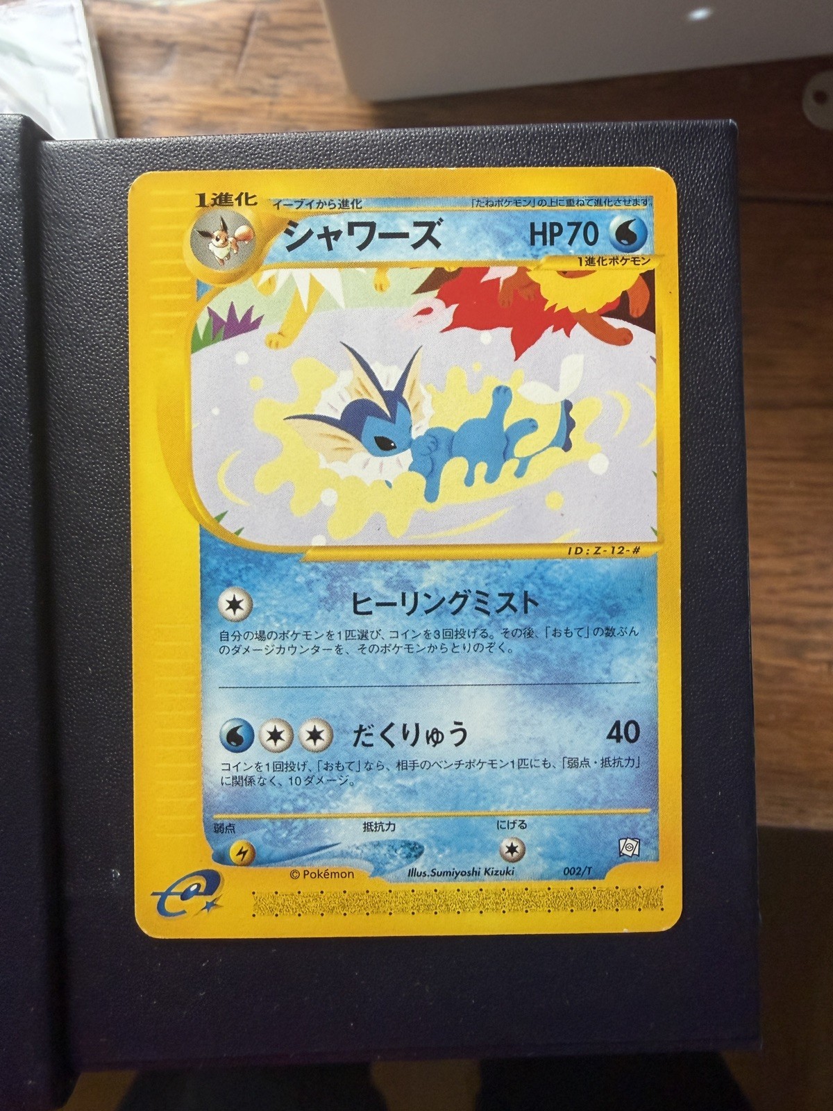 Japanese Pokémon Trading Card E-Series Promo 002/T Promo Vaporeon Light Play