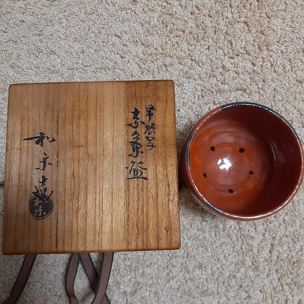 Tea Utensils diameter 11cm
