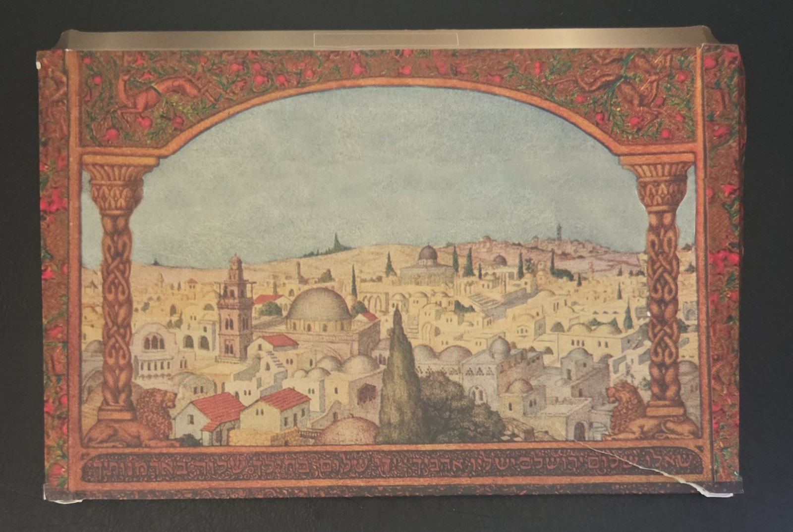 Ron Cohen Jerusalem Art Wall Hanging Picture ‘Mizrach’ 8 Ron Cohen Jerusalem Art Wall Hanging Picture ‘Mizrach’ 8