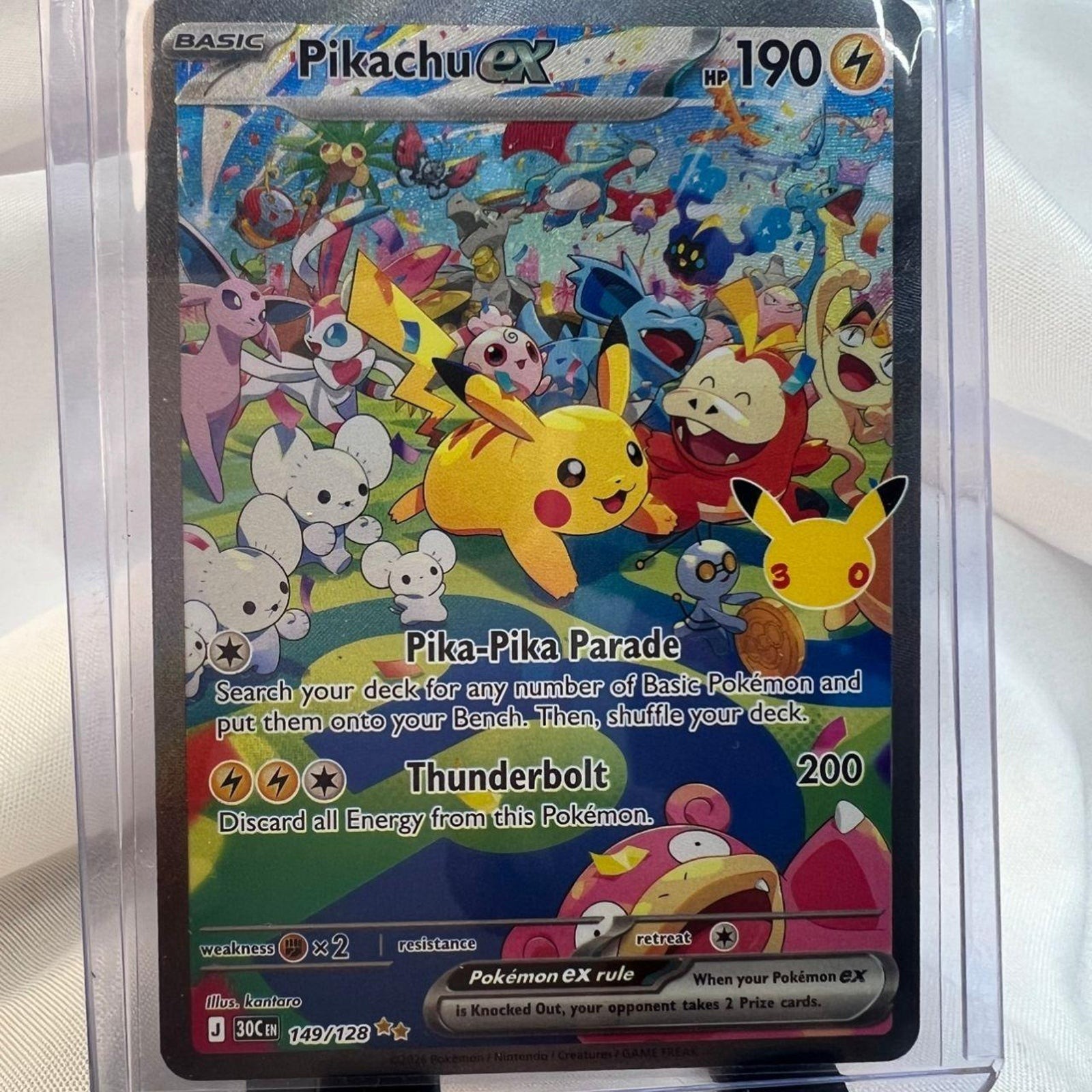Pikachu ex 149128 special illustration