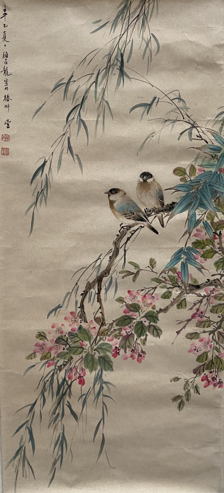 A Chinese Bird Painting A Chinese Bird Painting