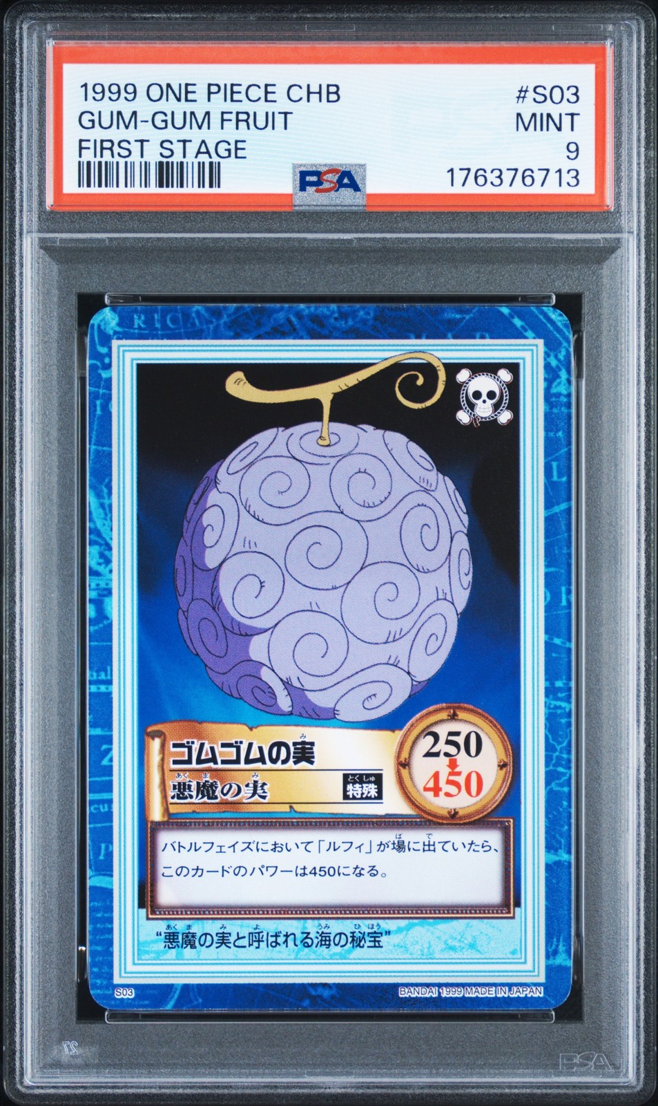 1999 ONE PIECE CARDDASS HYPER BATTLE FIRST STAGE #S03 GUM-GUM FRUIT PSA 9