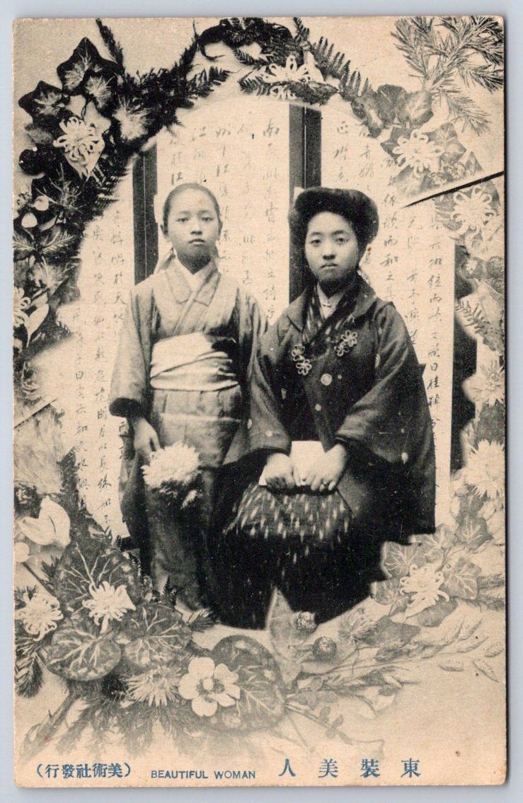 Antique China Postcard Beautiful Woman in Traditional Dress 1910 Antique China Postcard Beautiful Woman in Traditional Dress 1910