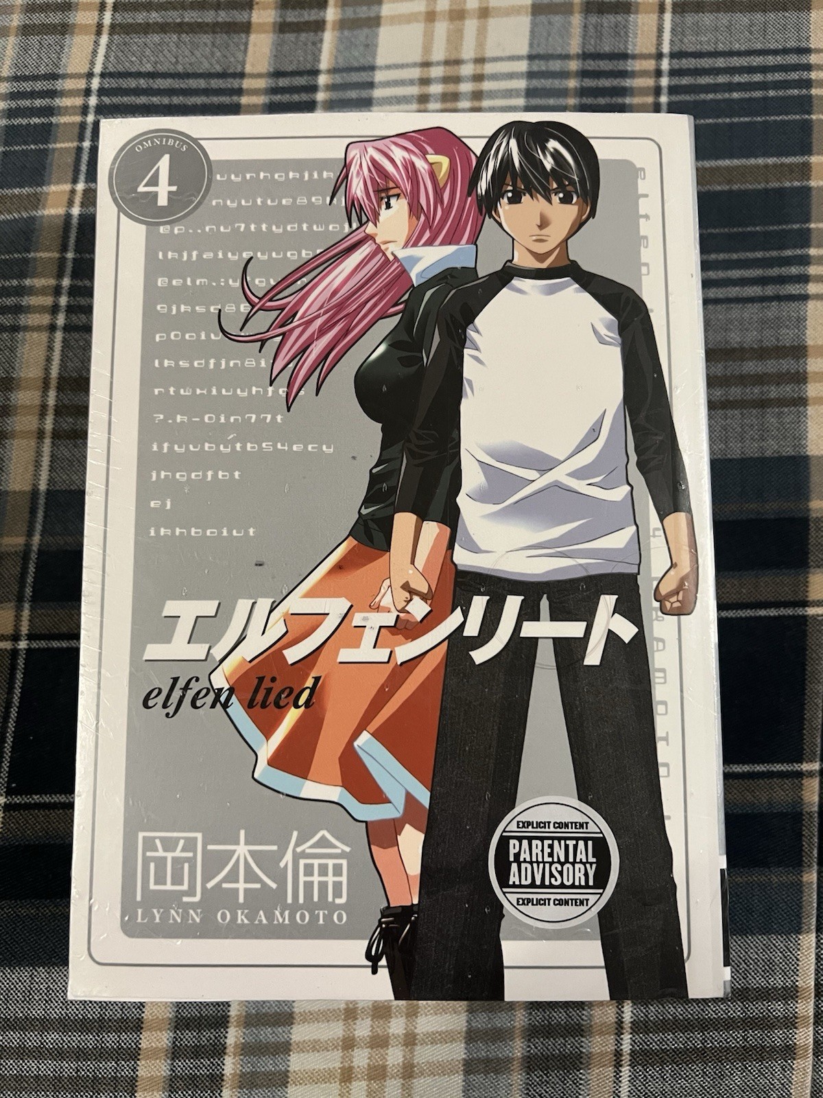 Elfen Lied Omnibus Volume 4 Manga Lynn Okamoto Dark Horse English Sealed
