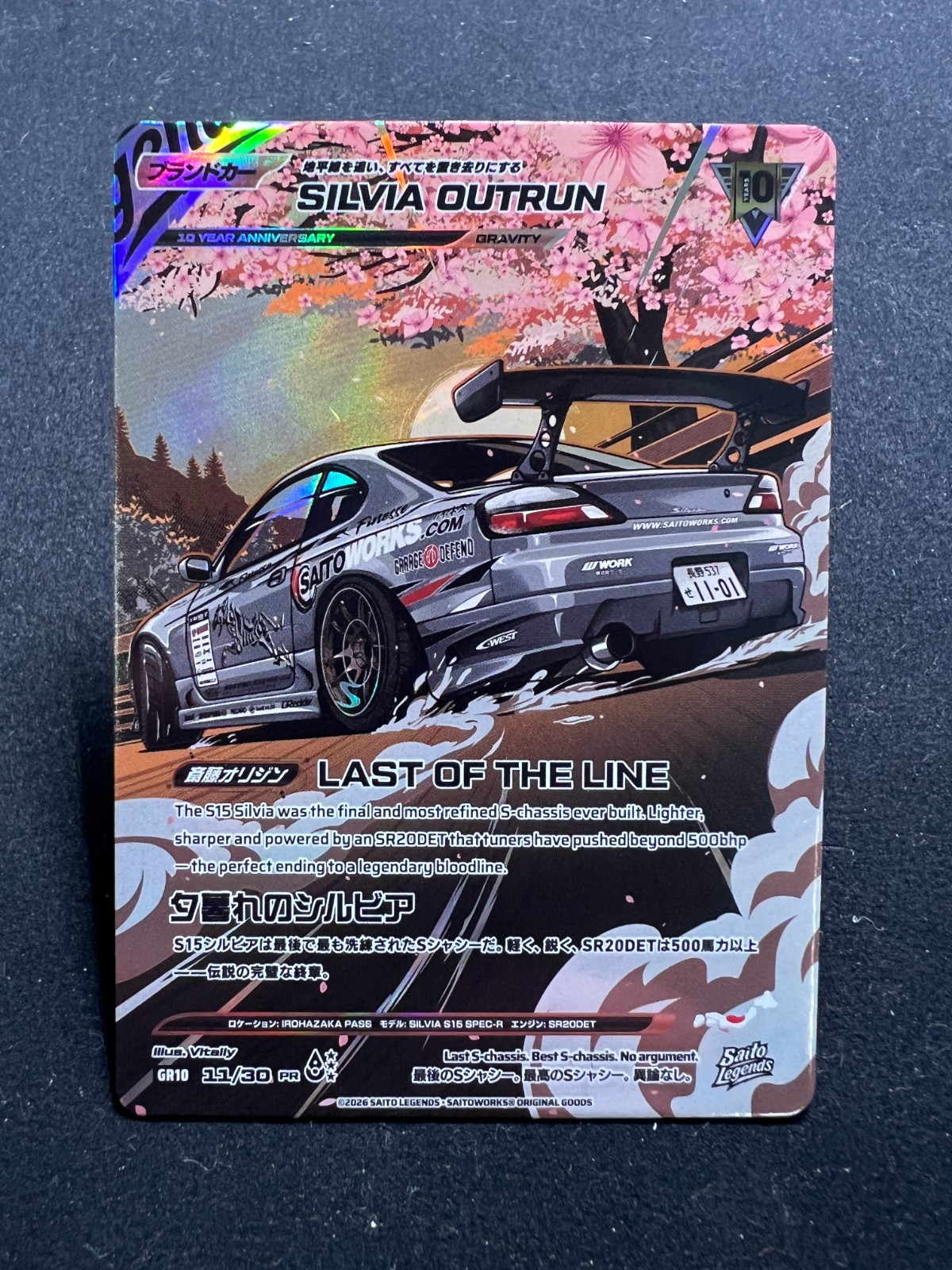 Silvia S15 | SR20DET | saitoworks | Gravity Show | 11/30 | JDM | Spec-R