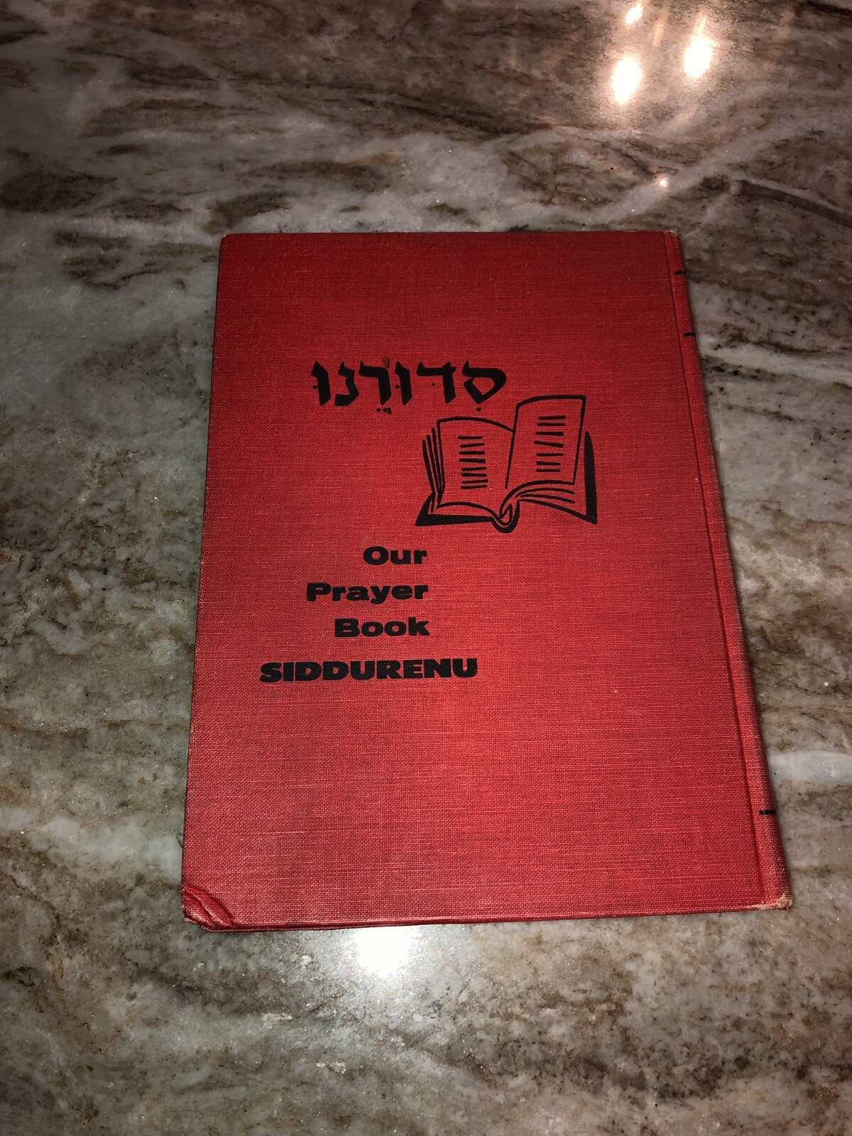 Rare Siddurenu Our Prayer Book Rabbi Greenberg 1961