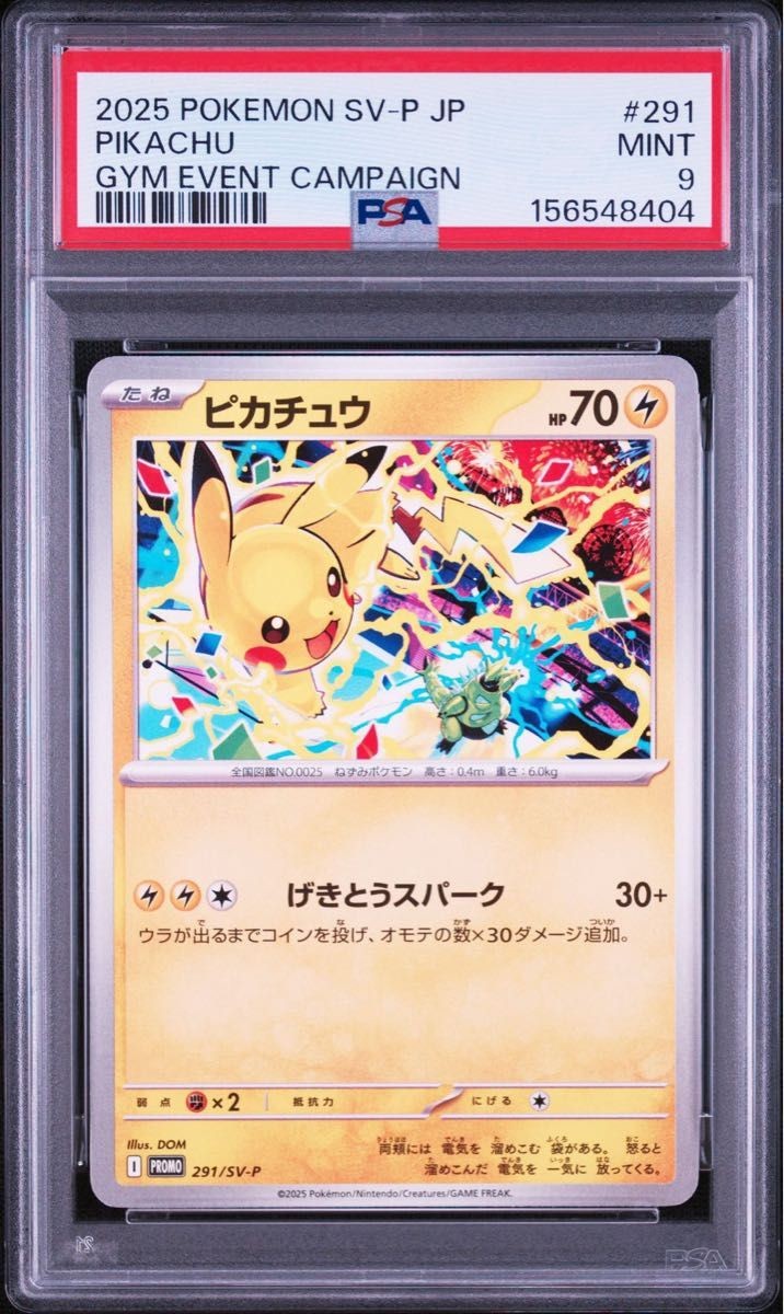 PSA9 Pikachu 291/SV P Gekitou Spark Promo Pokemon Card